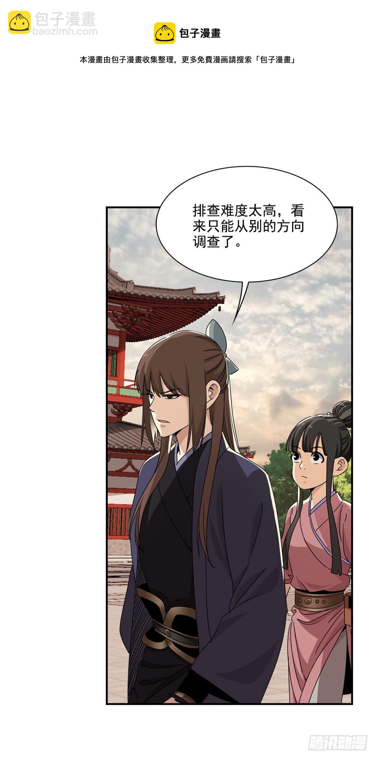 115-第116话