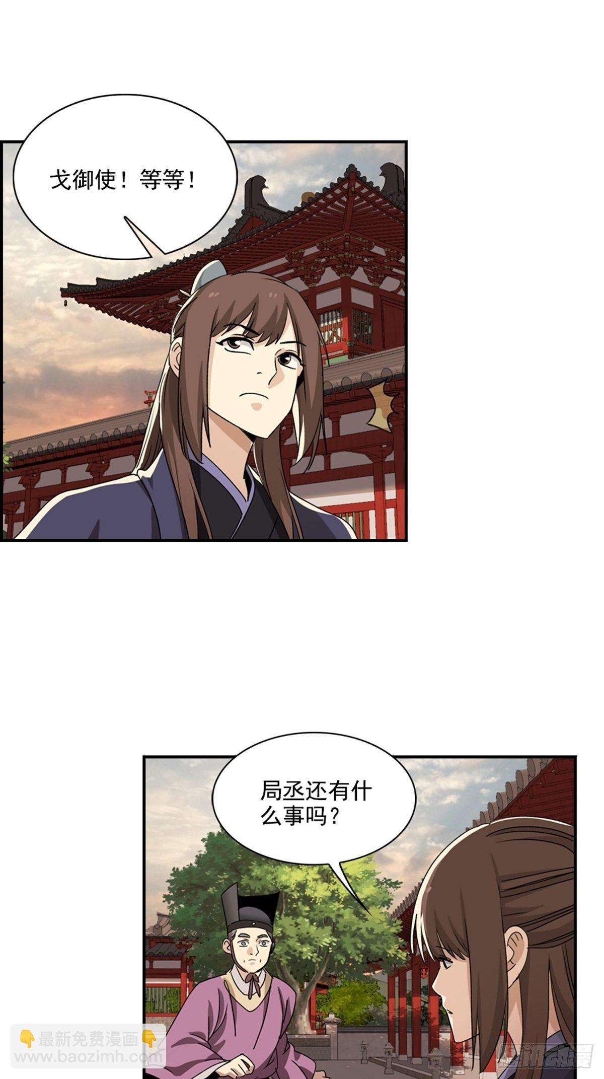 115-第116话