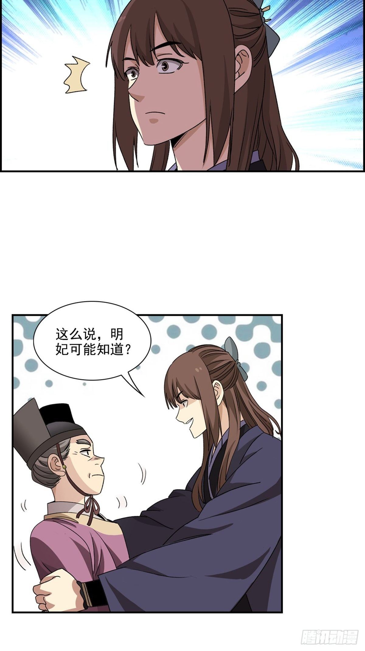 115-第116话