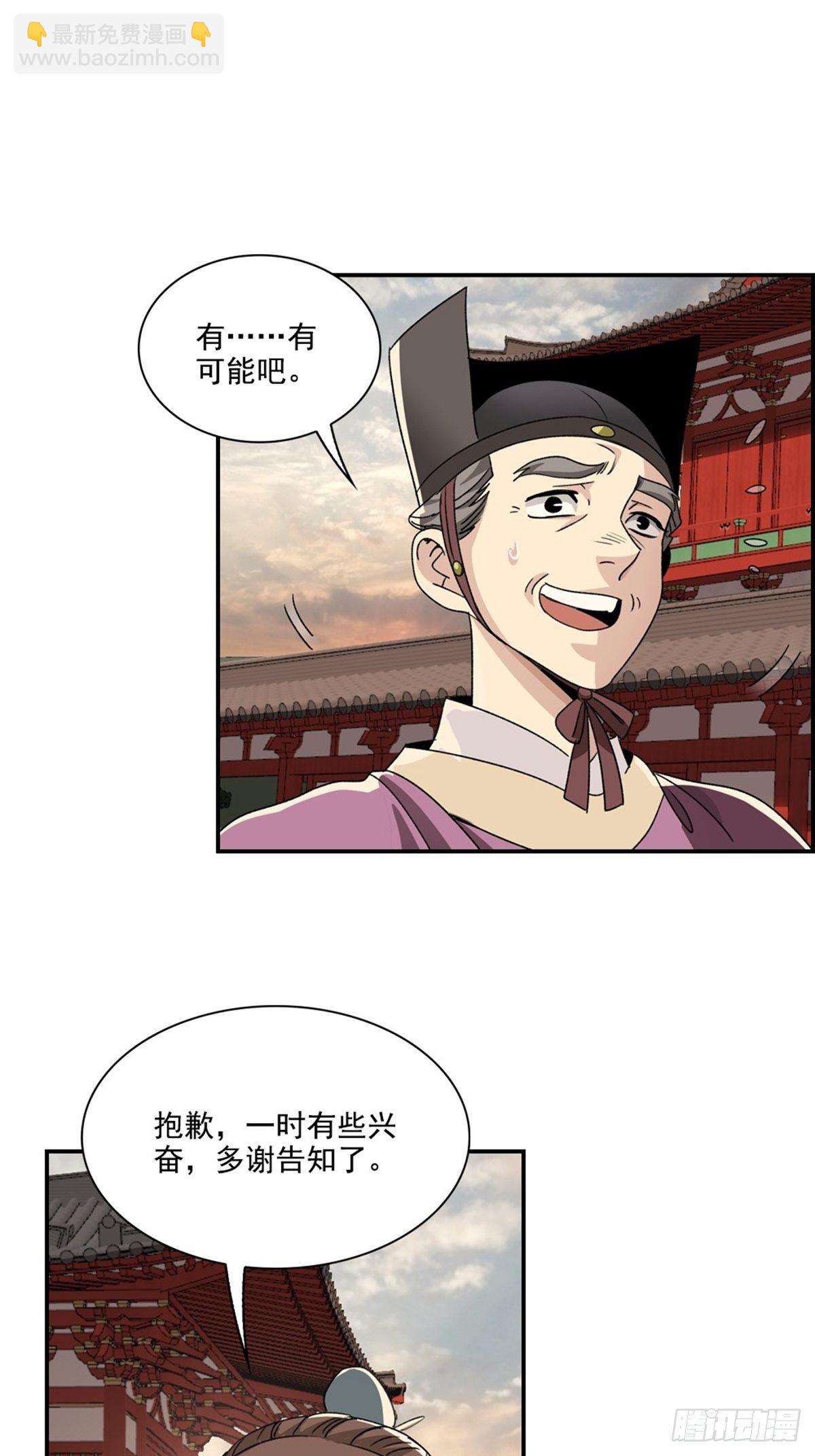 115-第116话