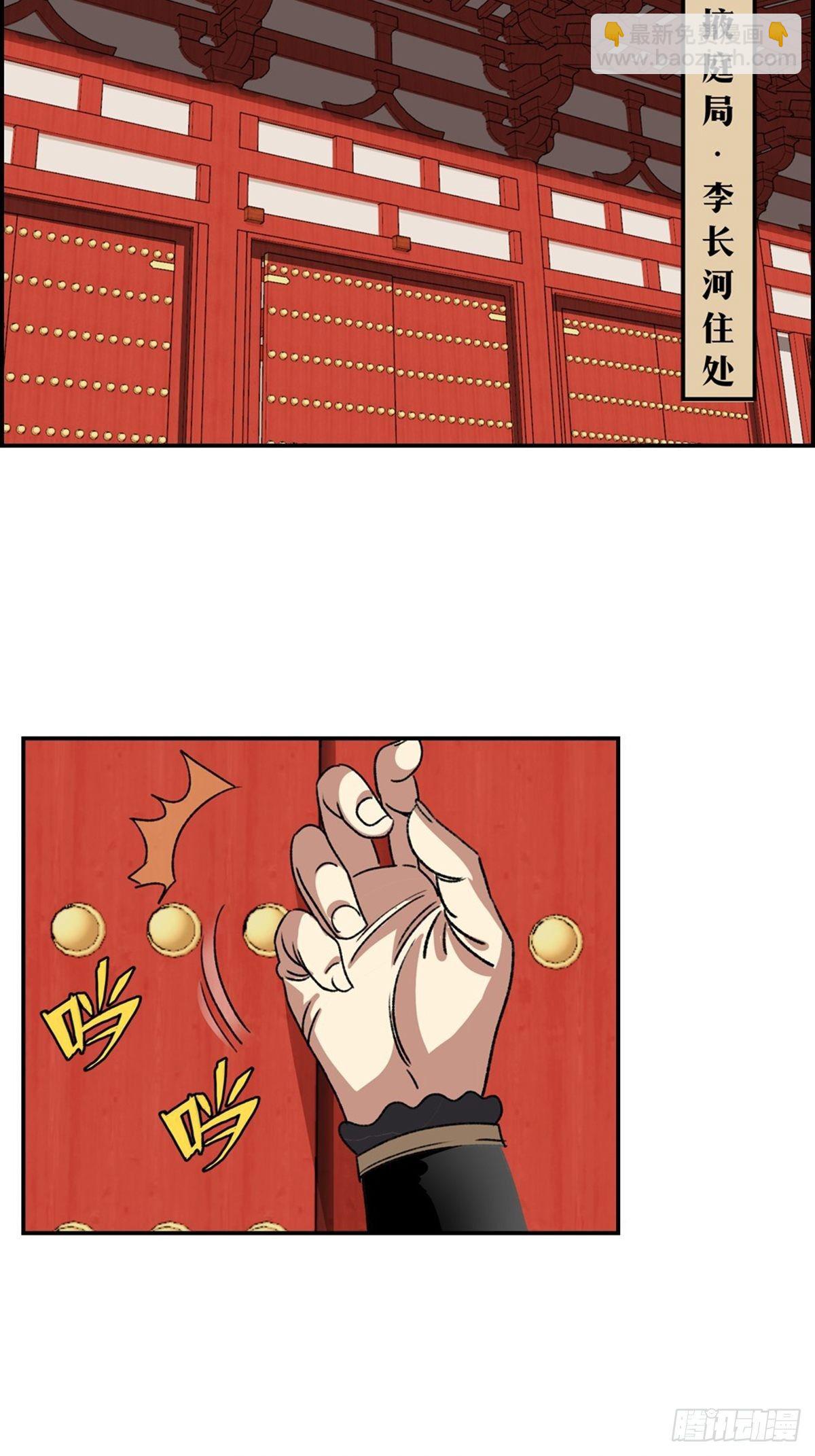 115-第116话