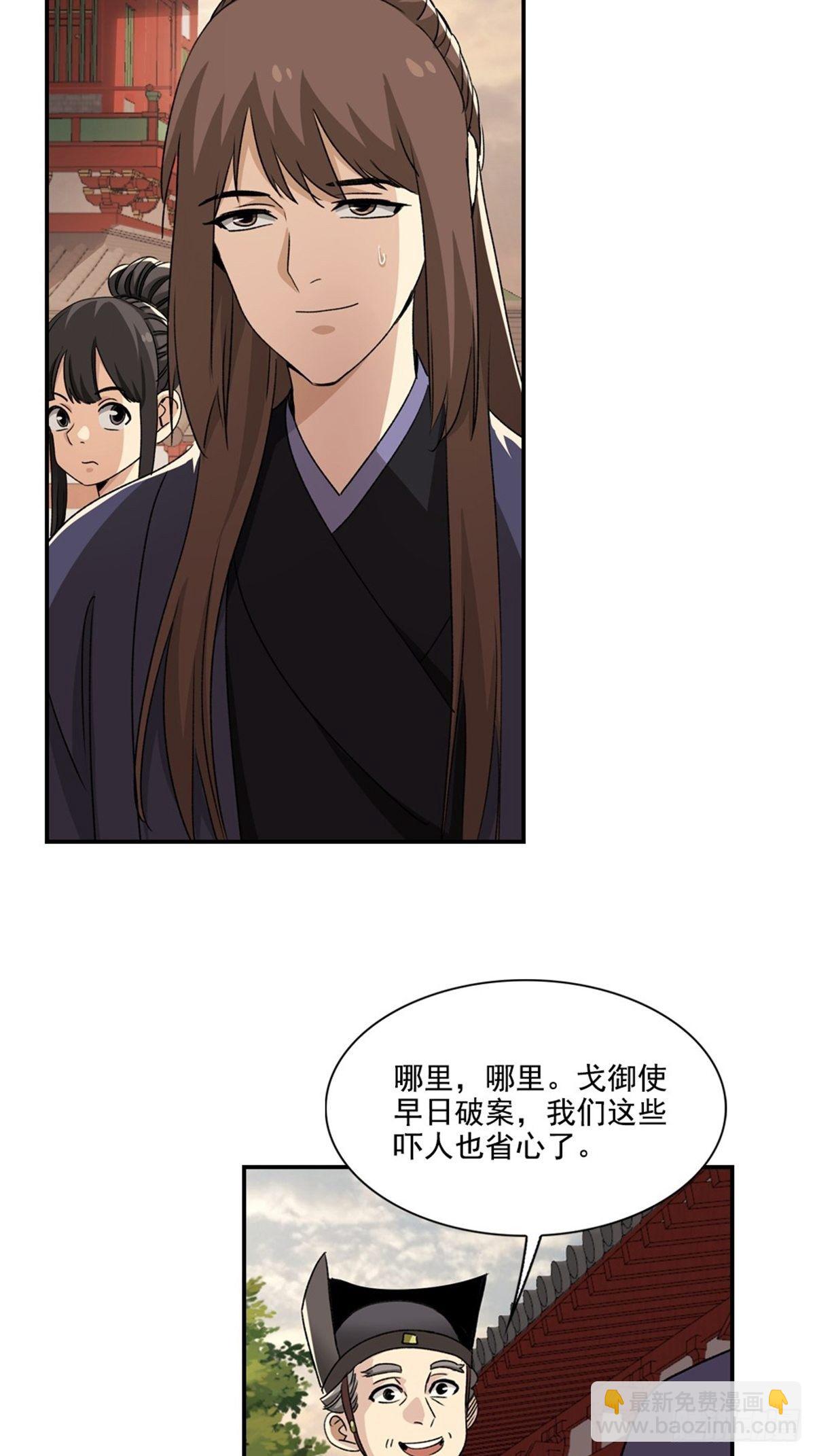 115-第116话