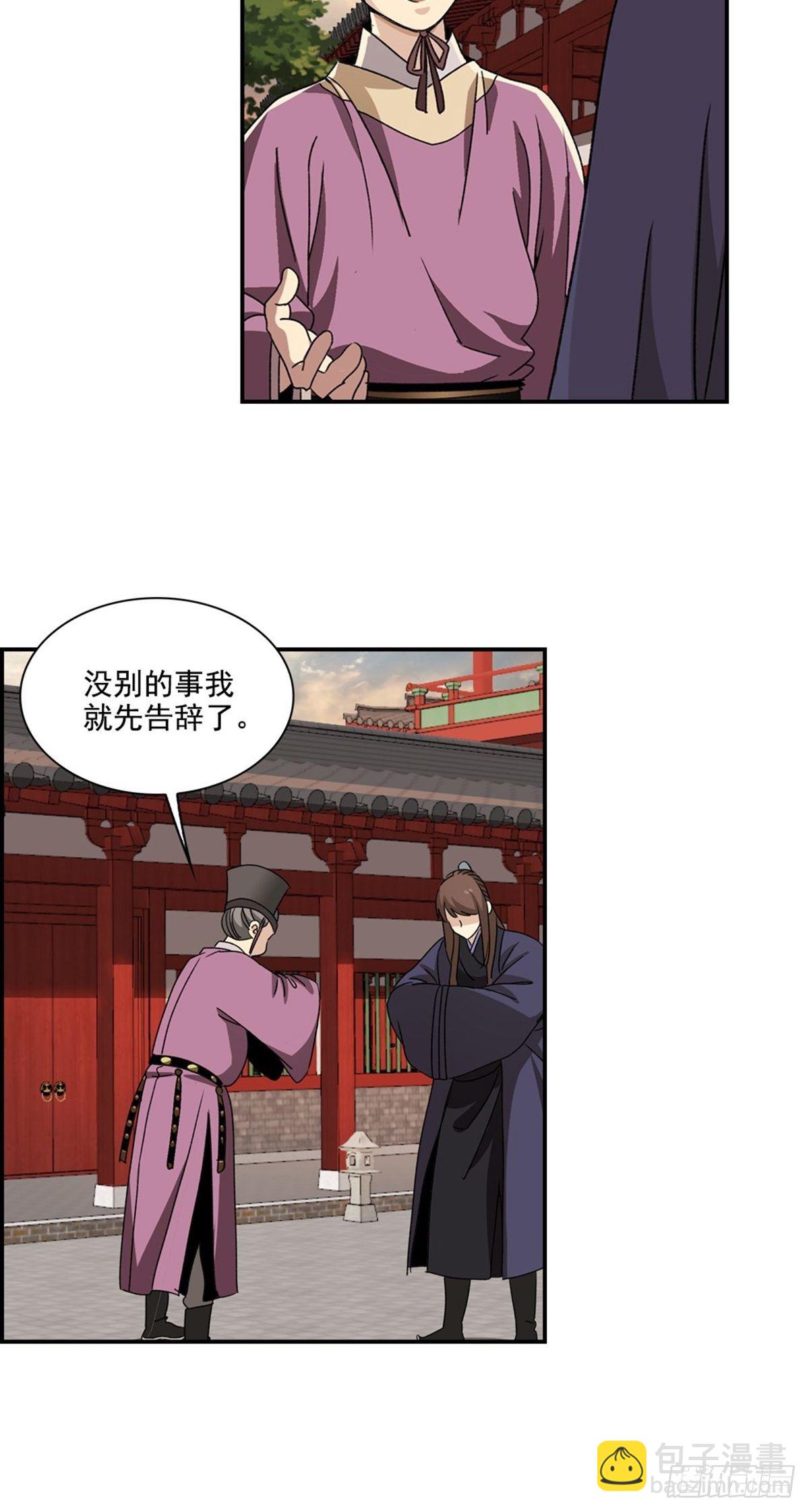 115-第116话