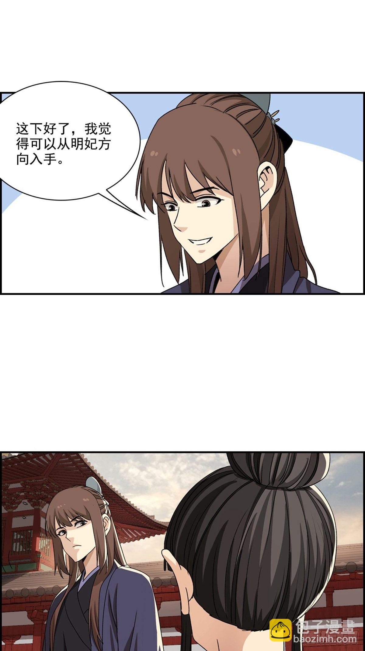 115-第116话