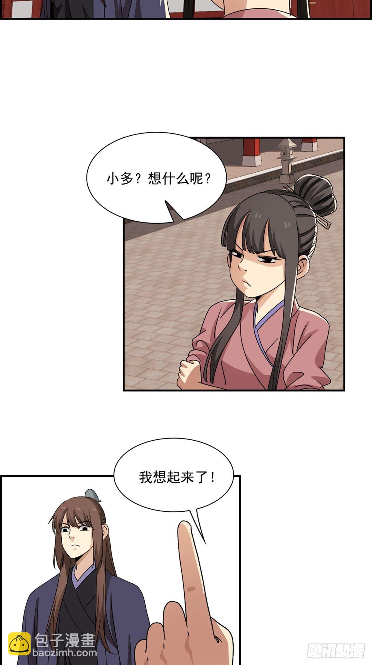 115-第116话
