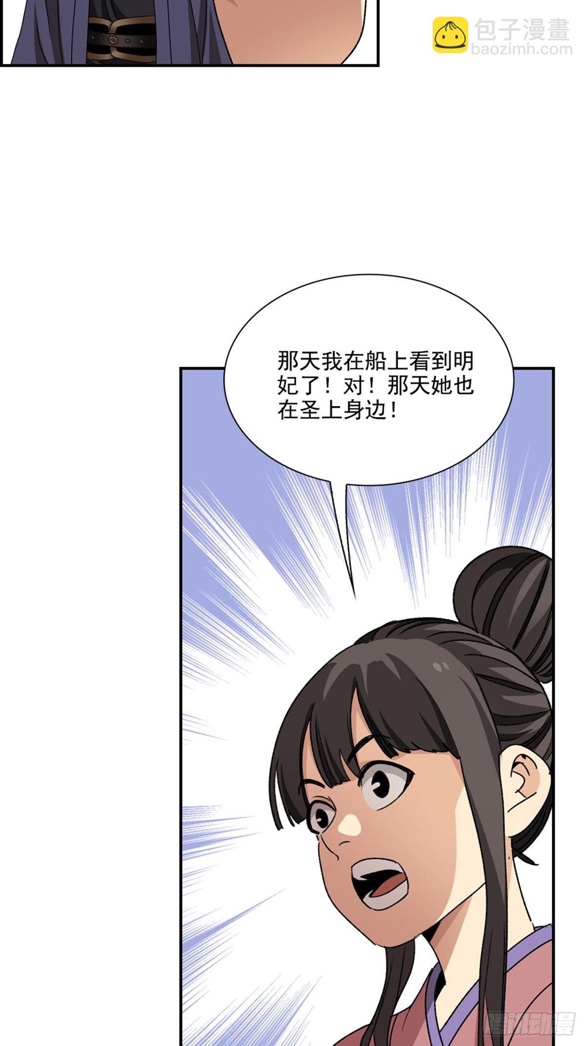 115-第116话