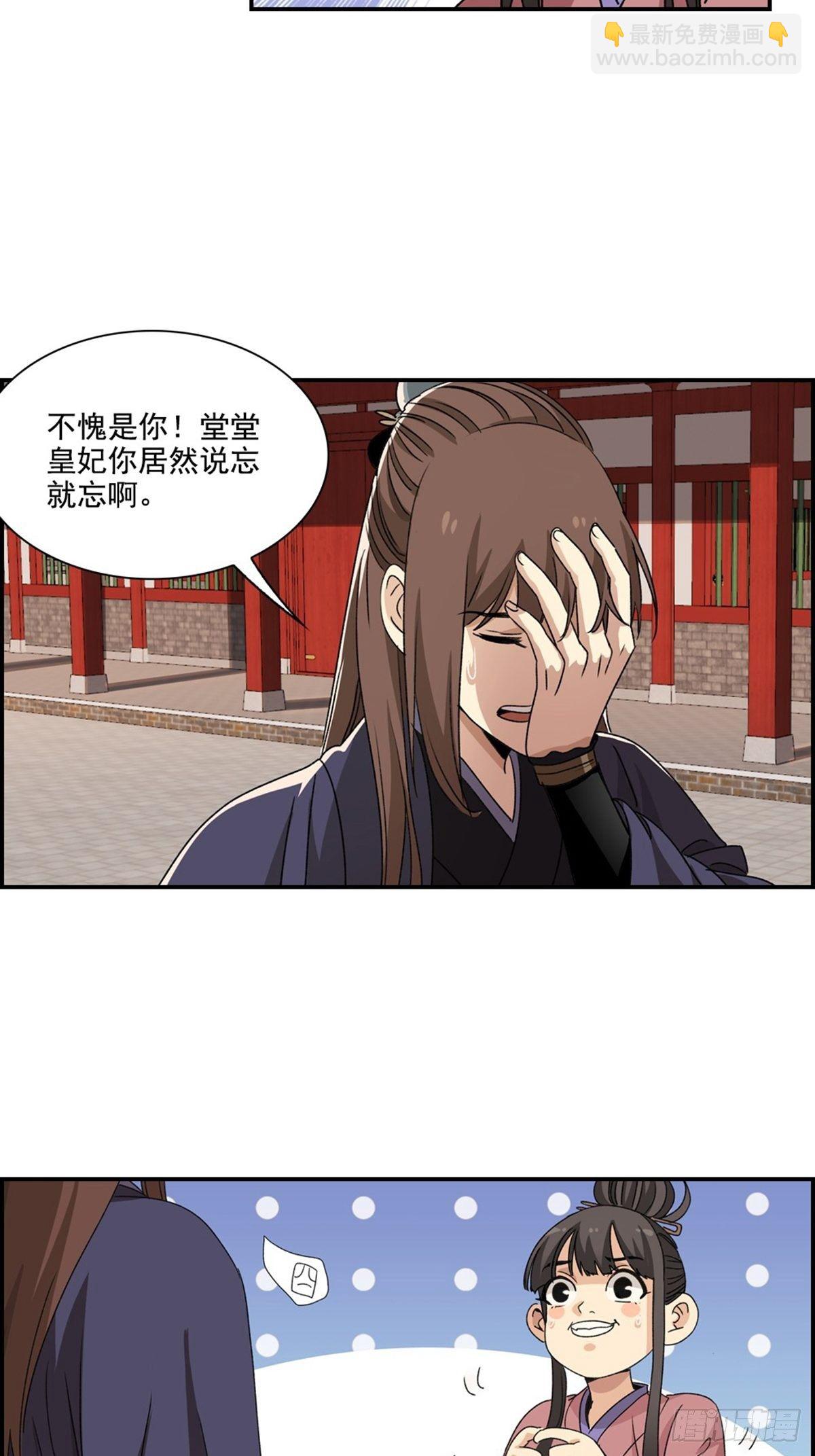 115-第116话