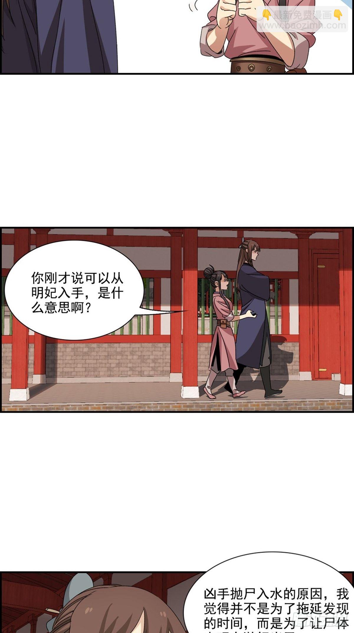 115-第116话
