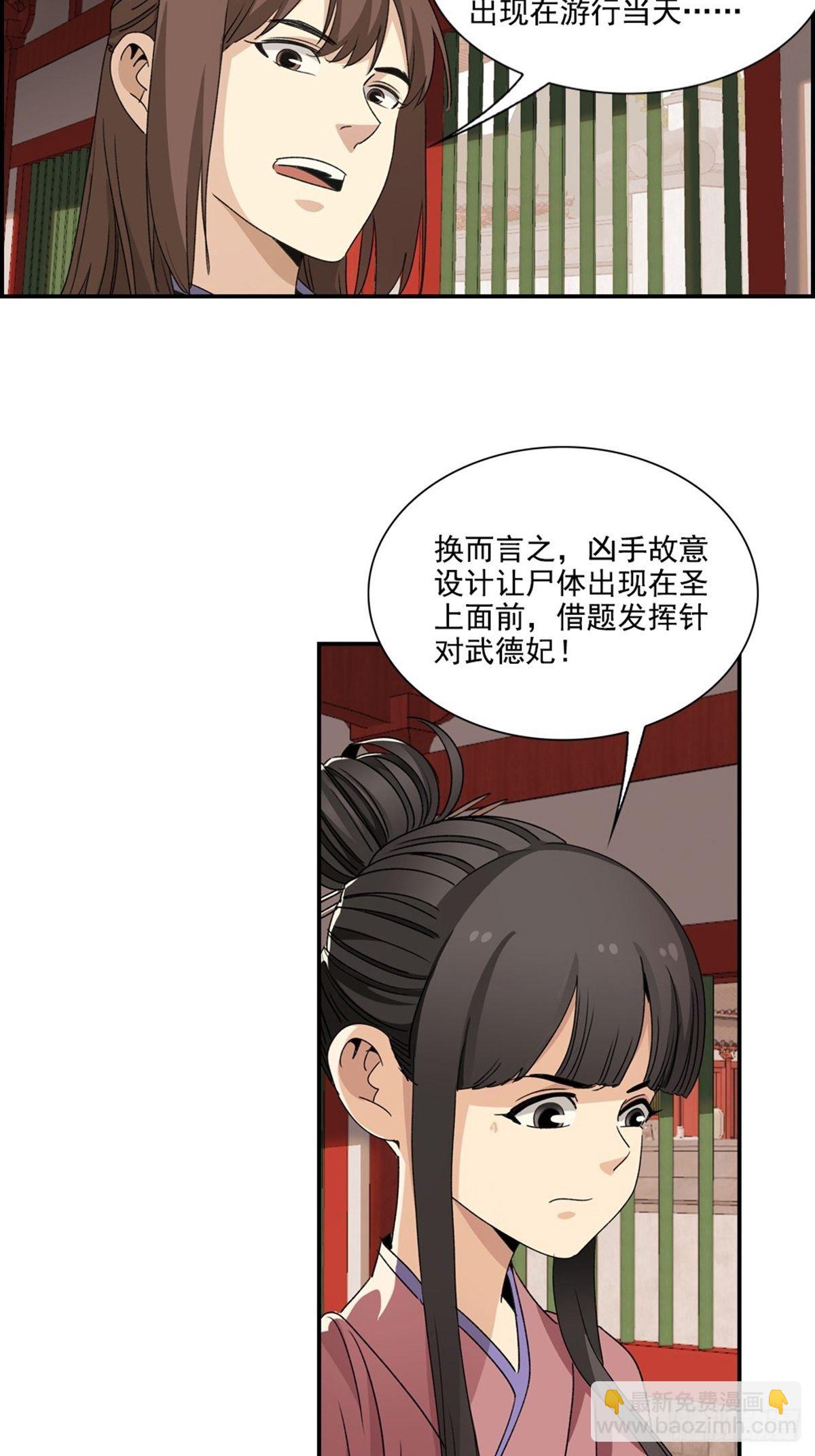 115-第116话