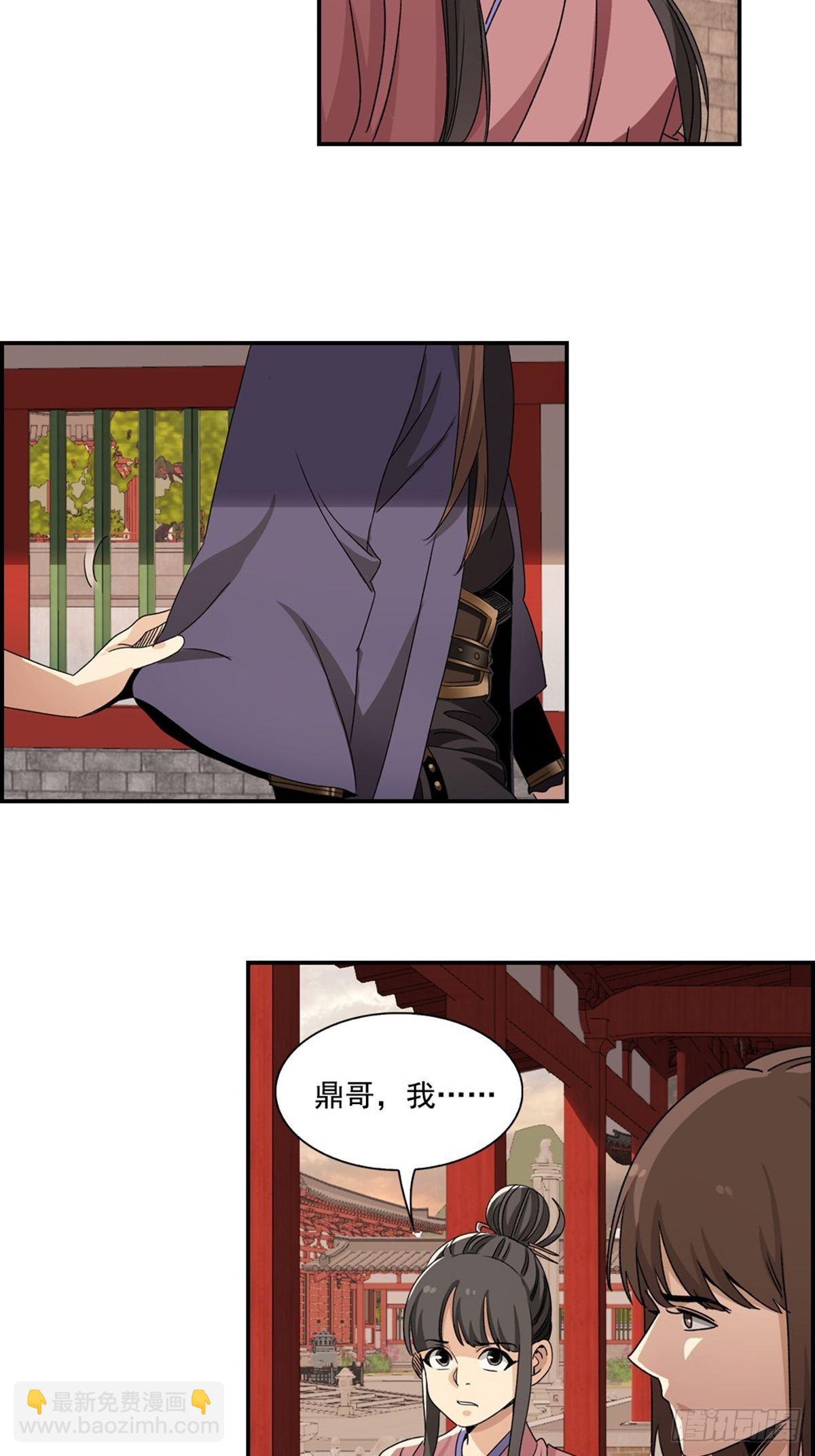 115-第116话