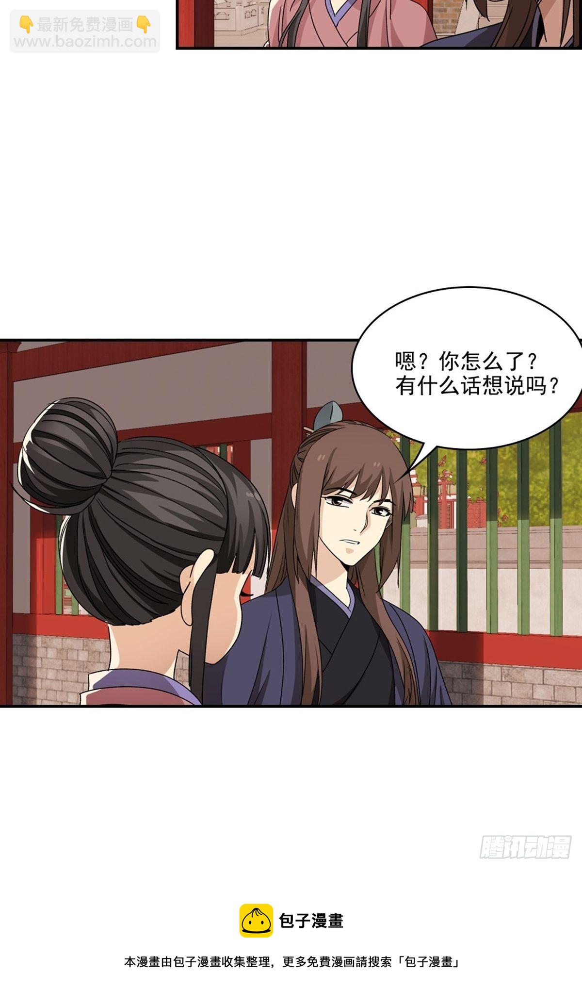 115-第116话