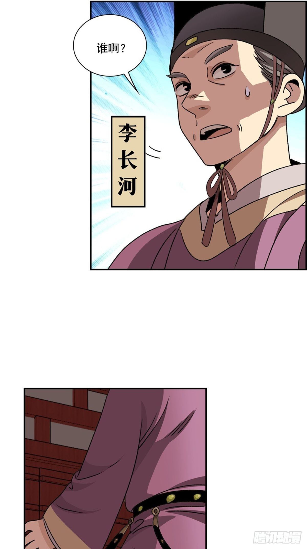 115-第116话