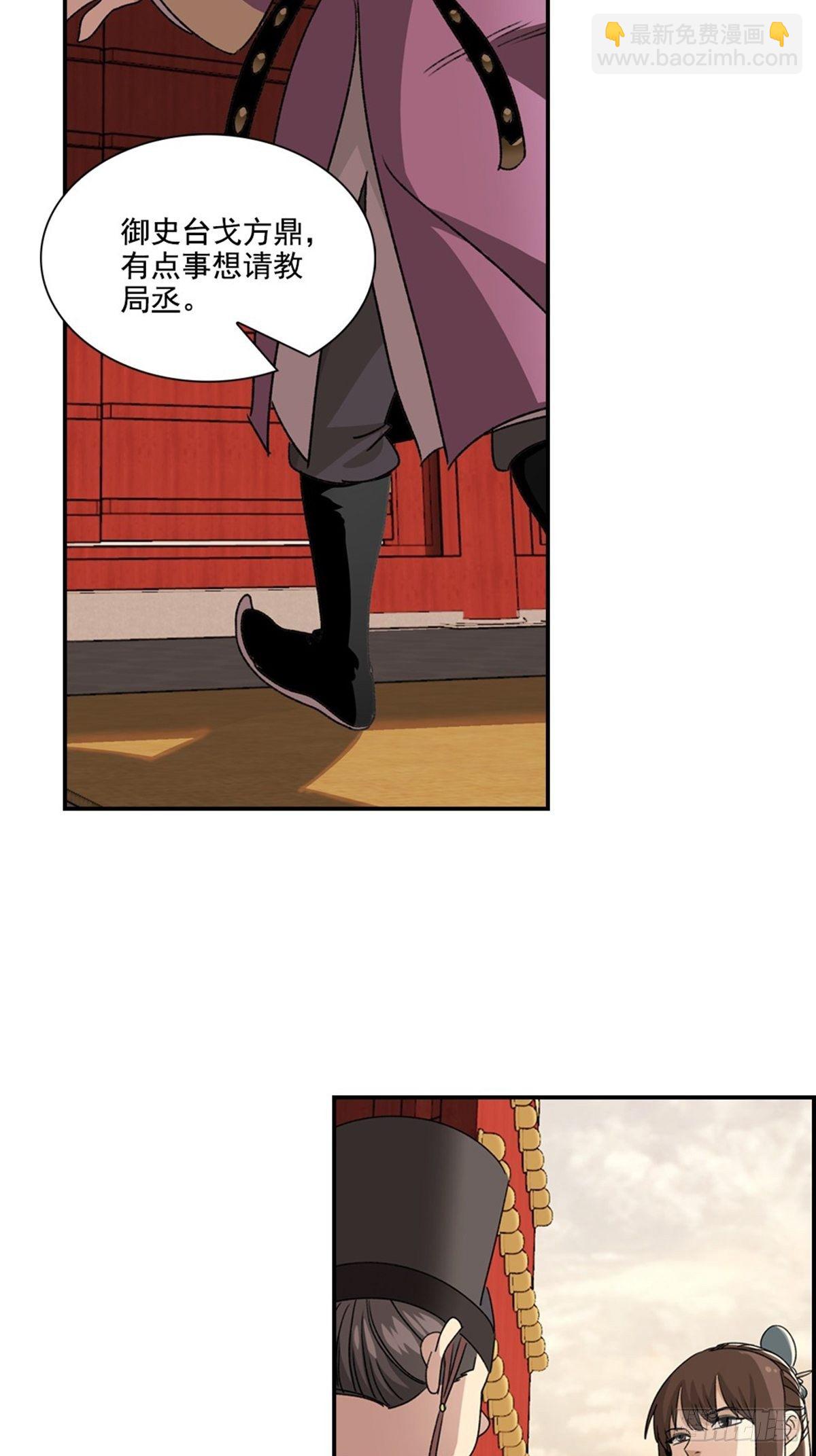 115-第116话