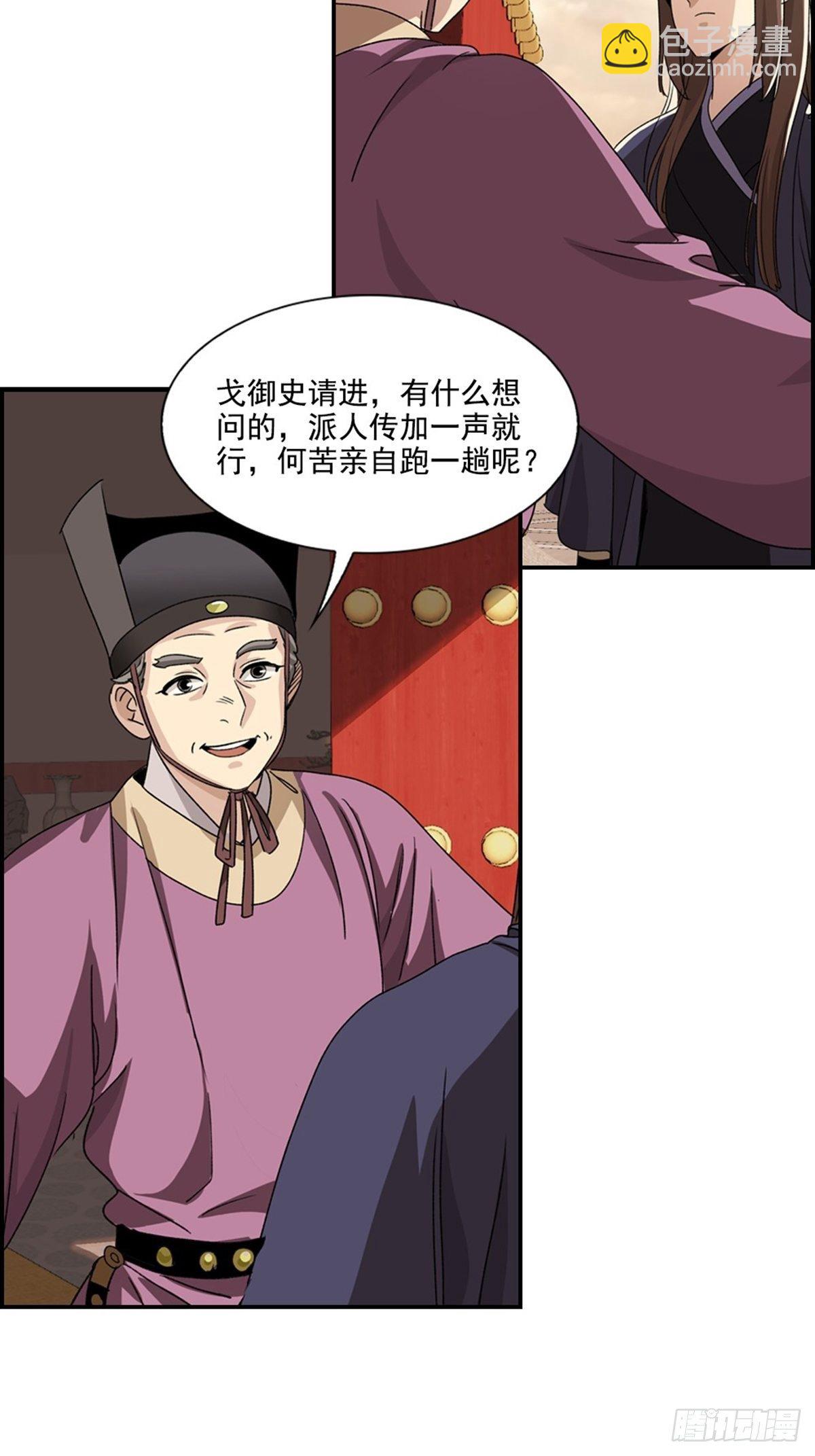 115-第116话