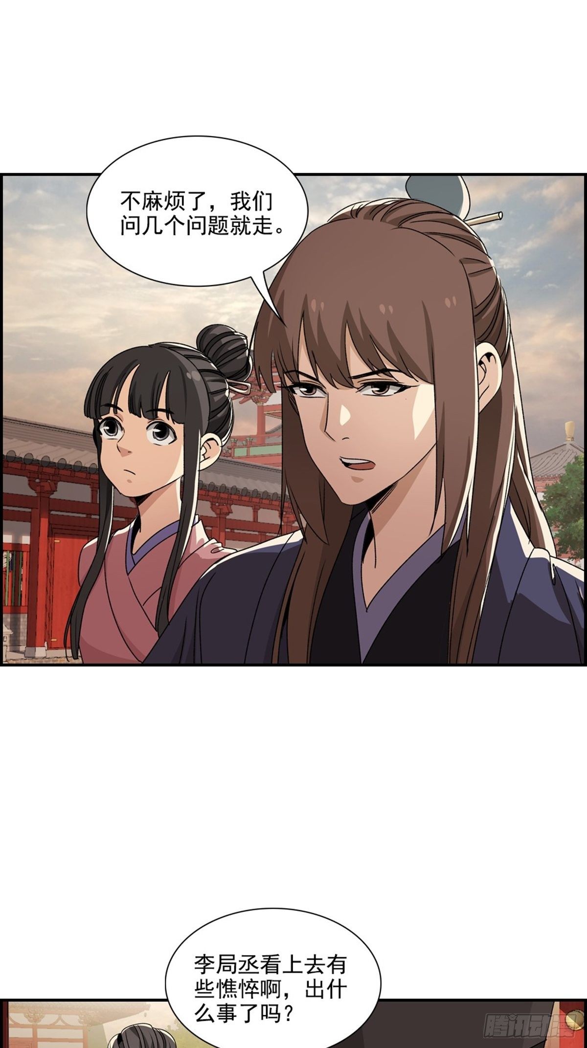 115-第116话