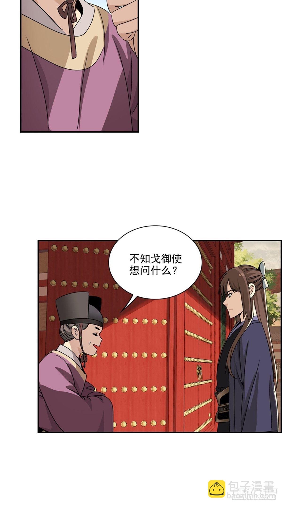 115-第116话