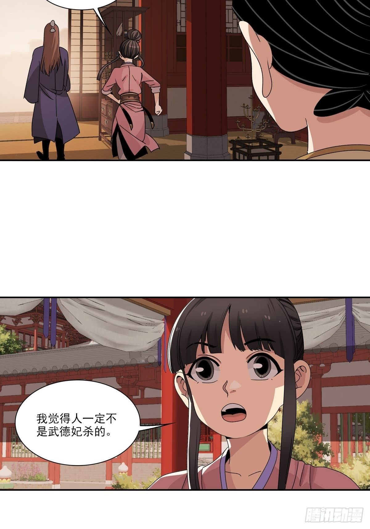 117-第118话