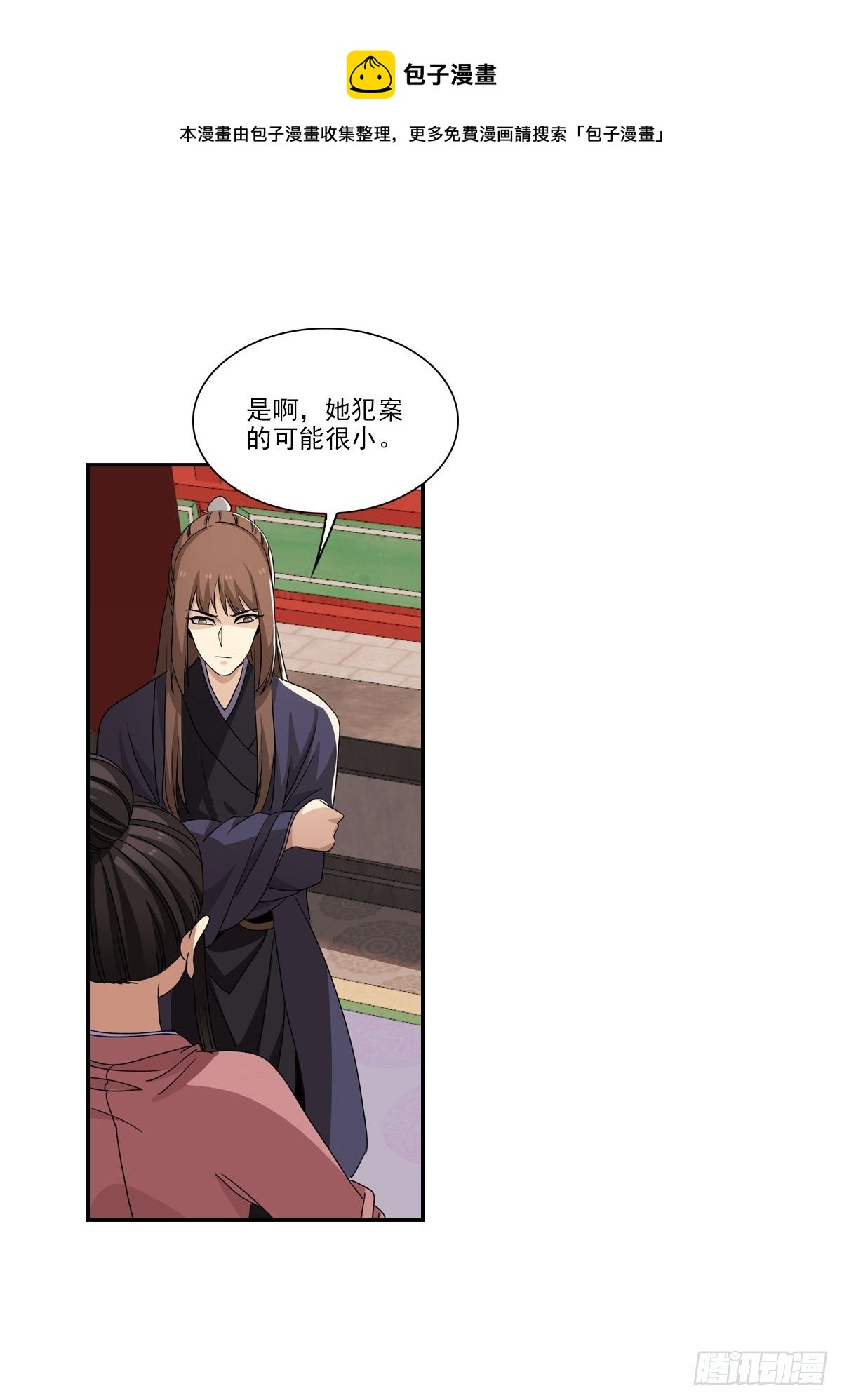 117-第118话