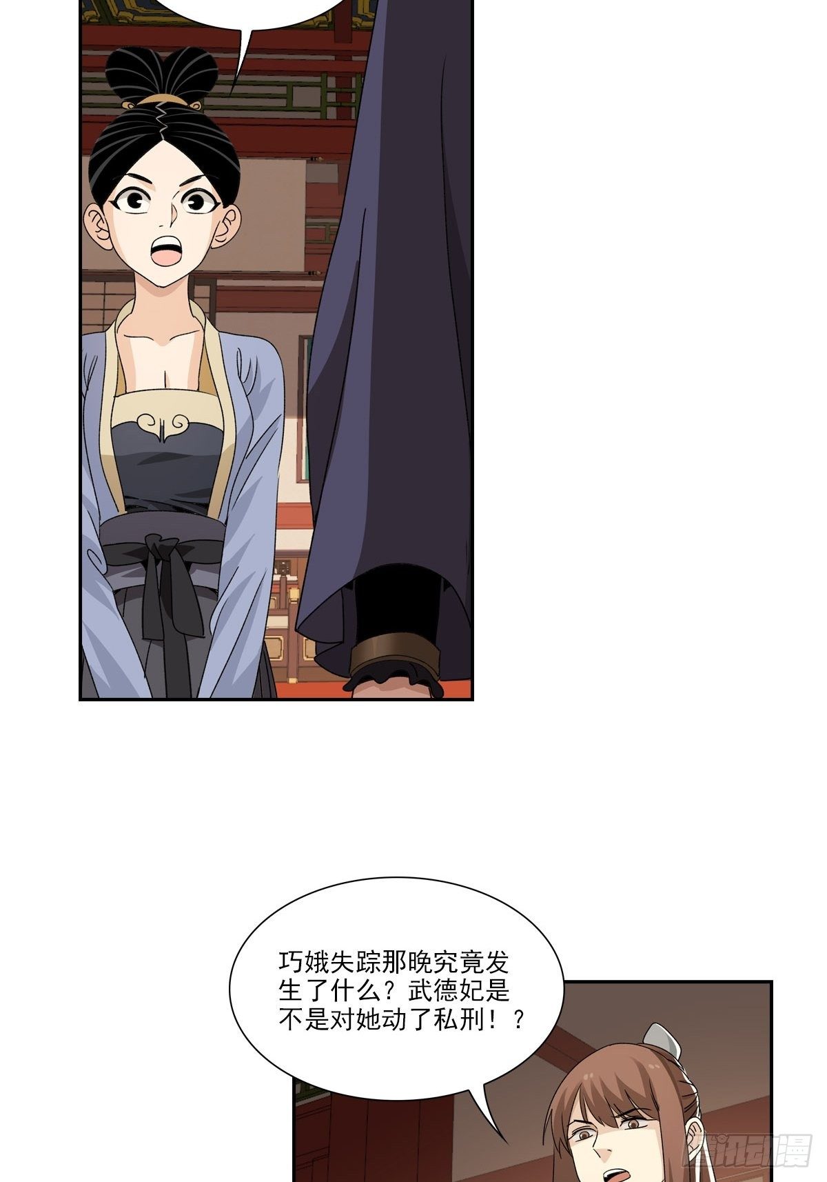117-第118话