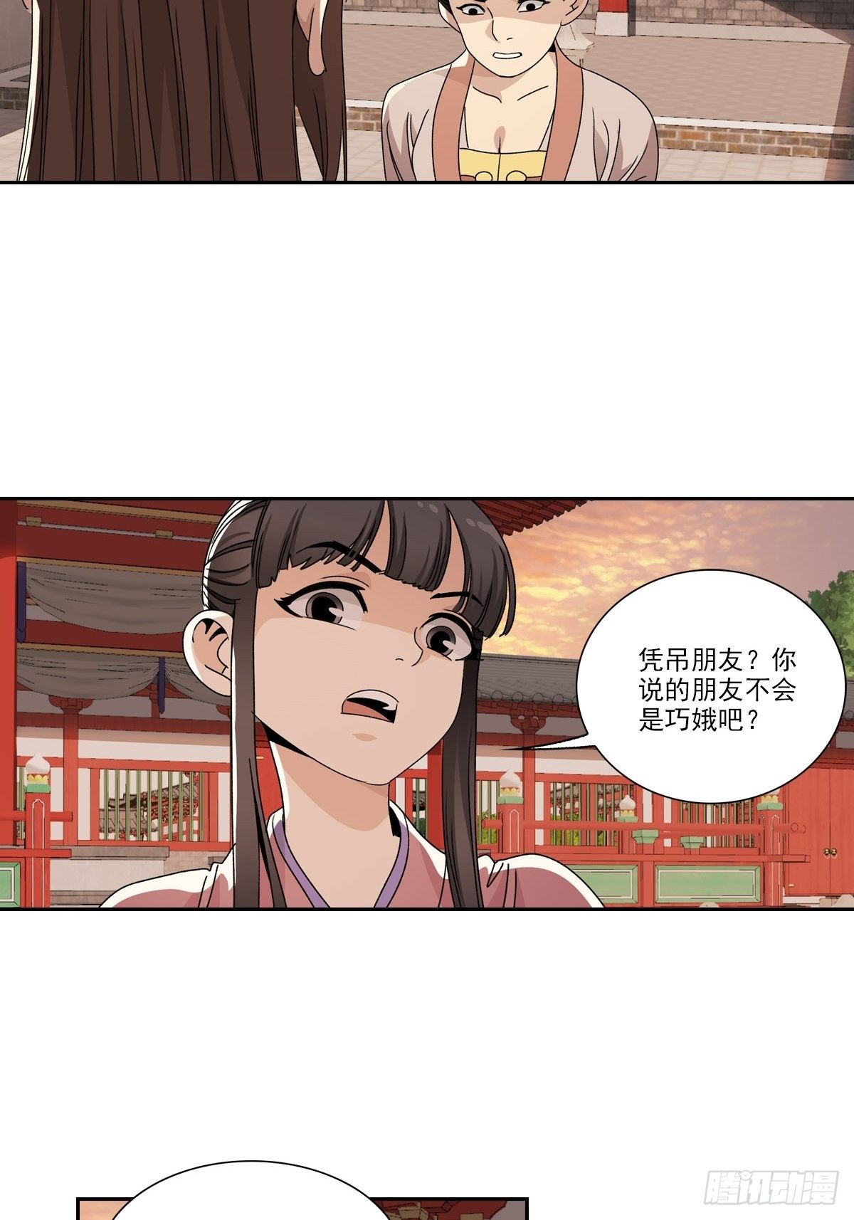 117-第118话