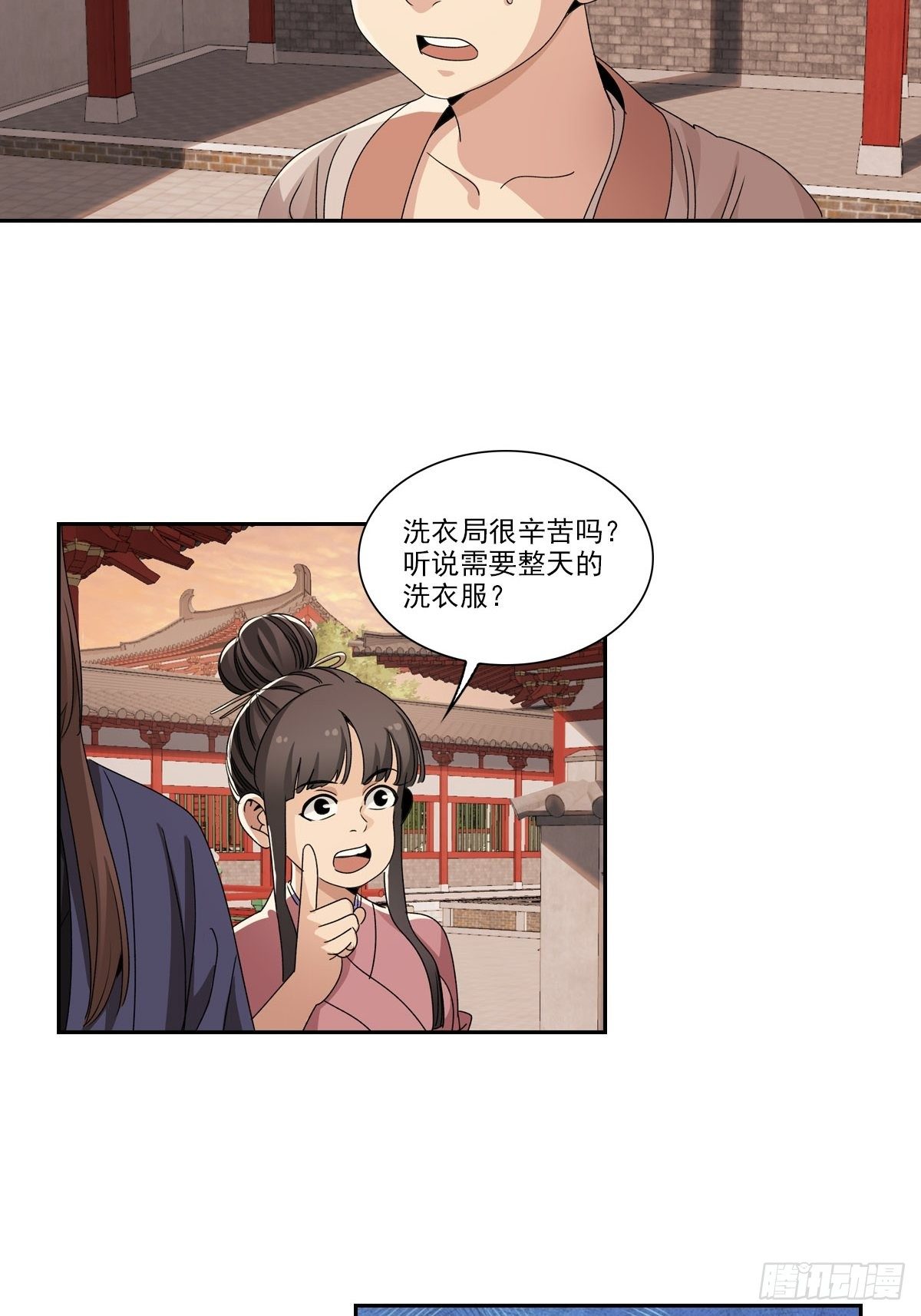 117-第118话