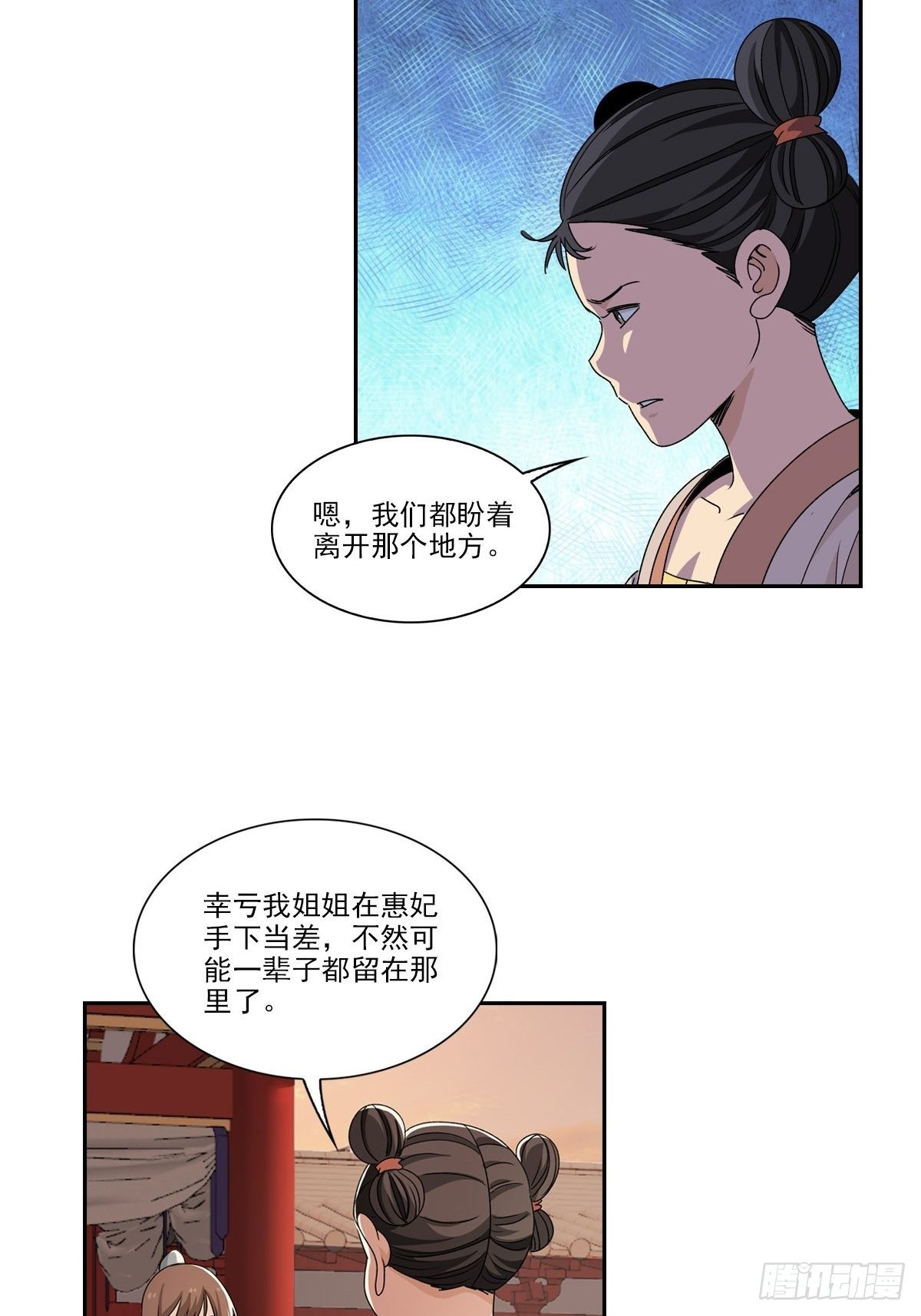 117-第118话