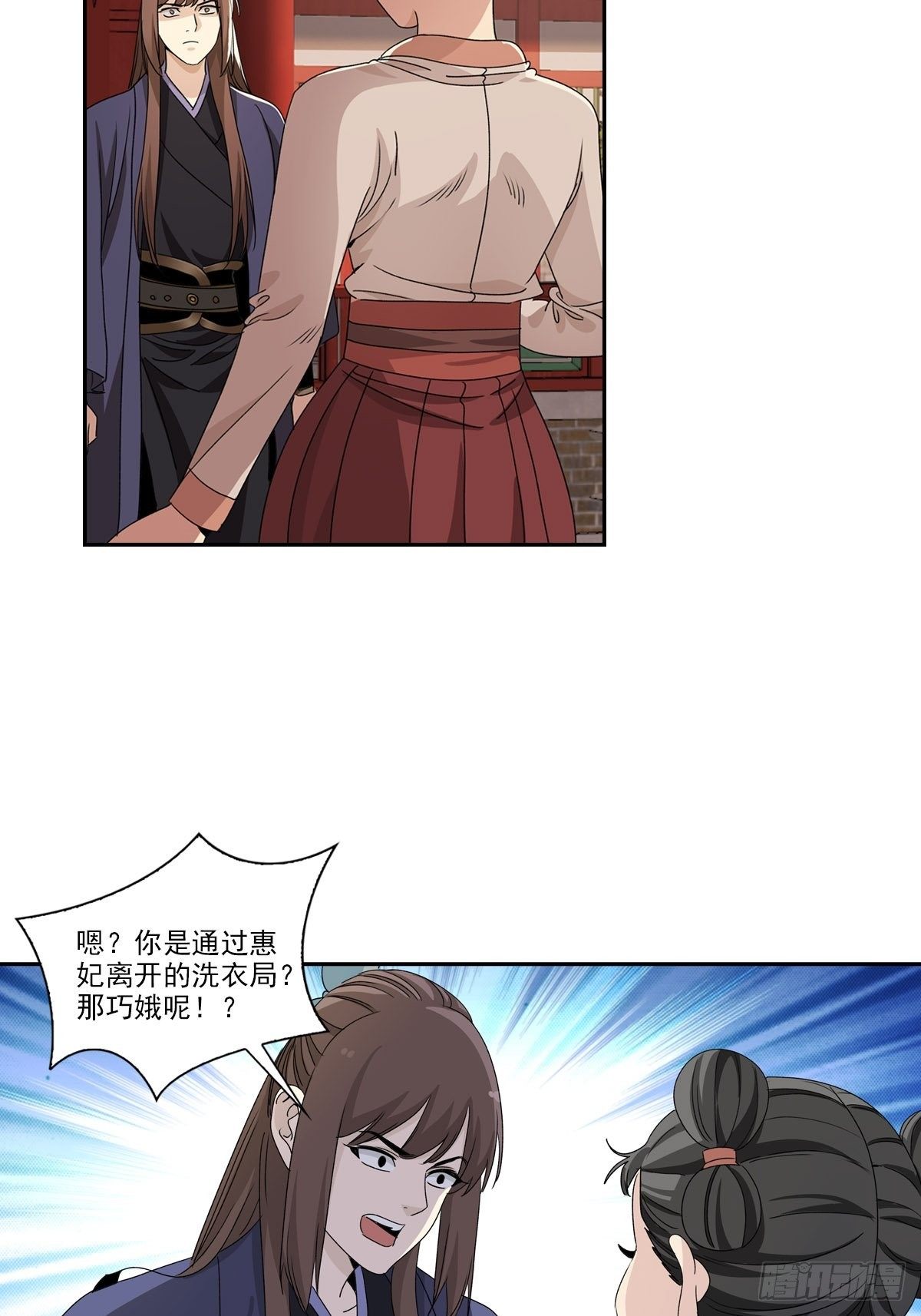 117-第118话