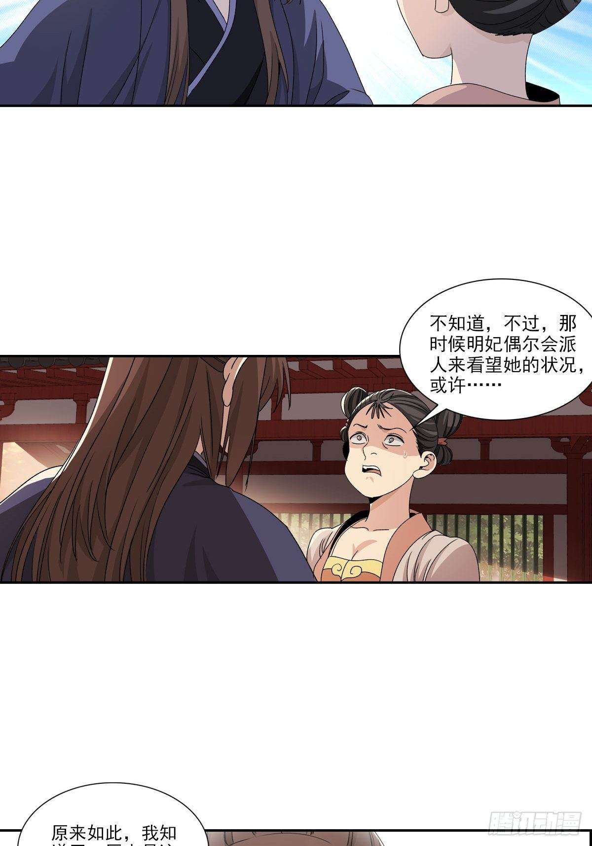117-第118话