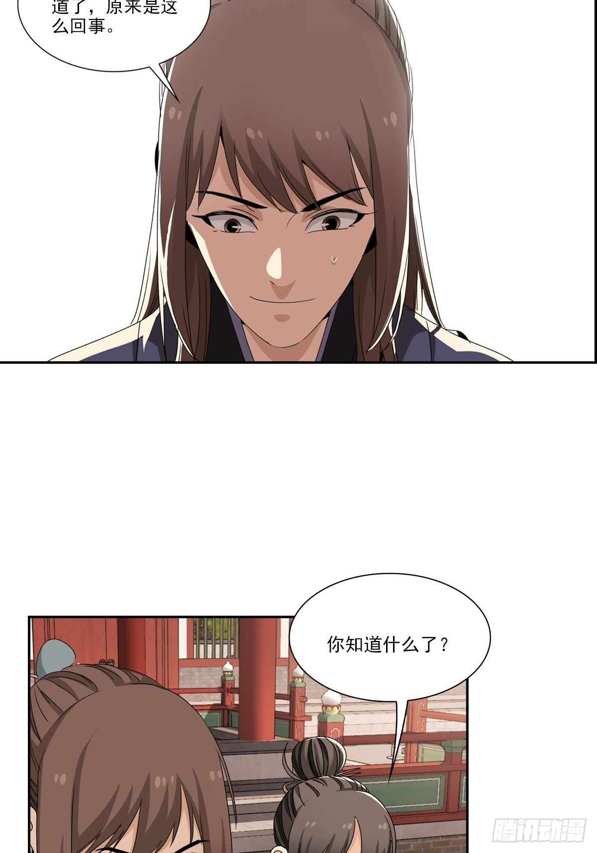 117-第118话