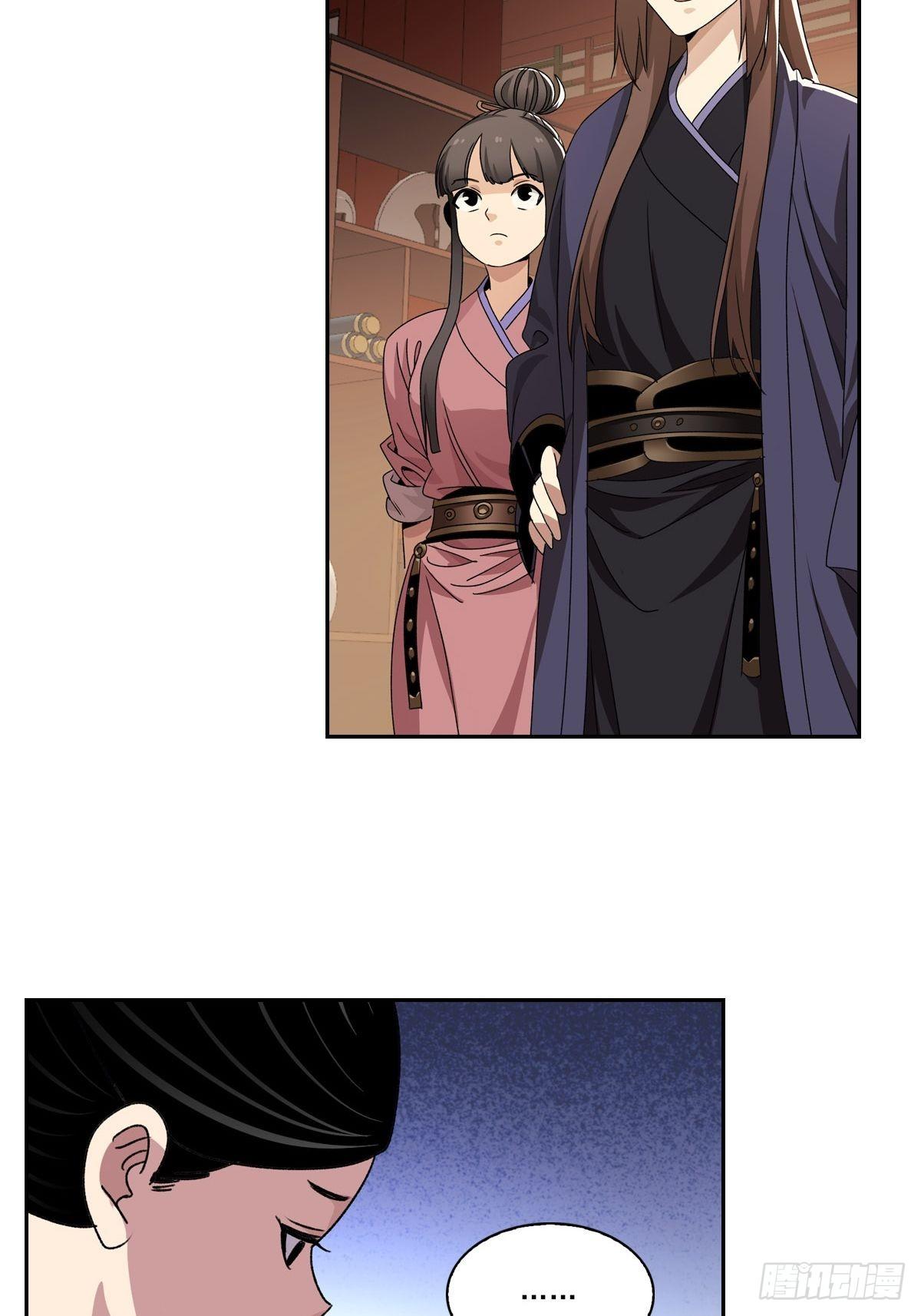 117-第118话