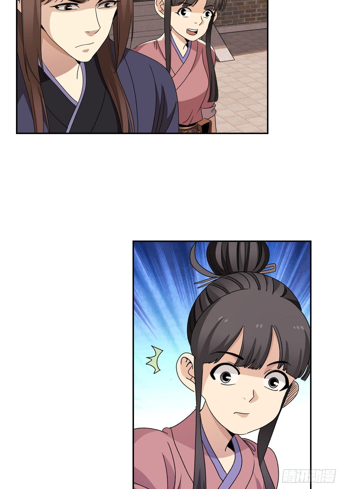 117-第118话