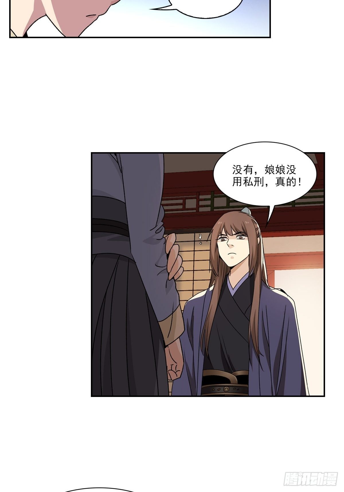 117-第118话