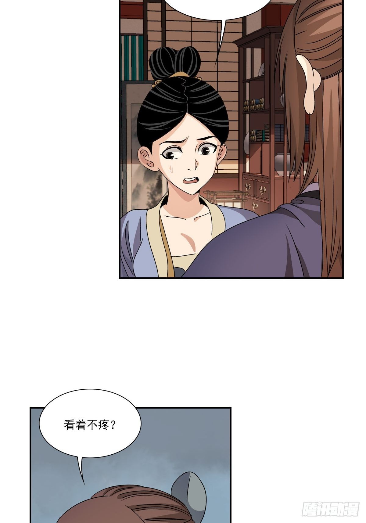117-第118话