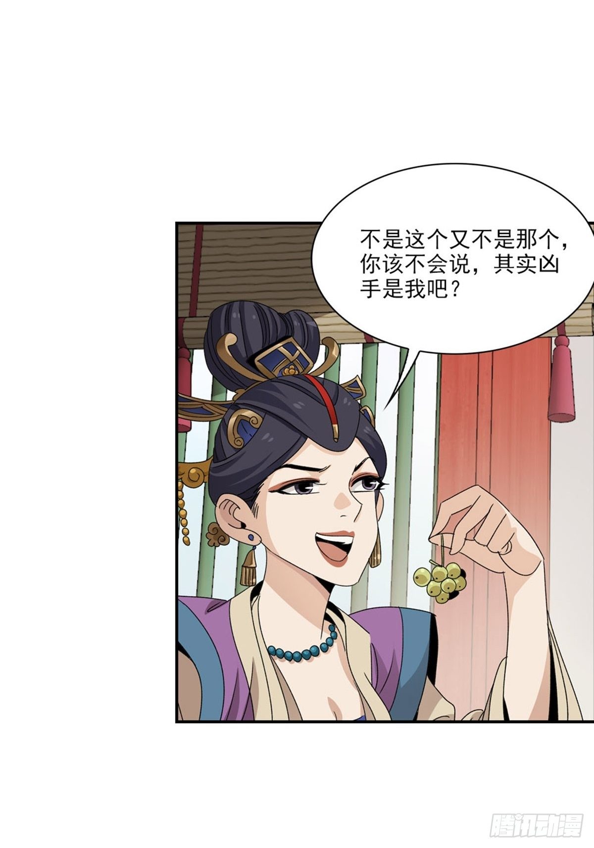 119-第120话