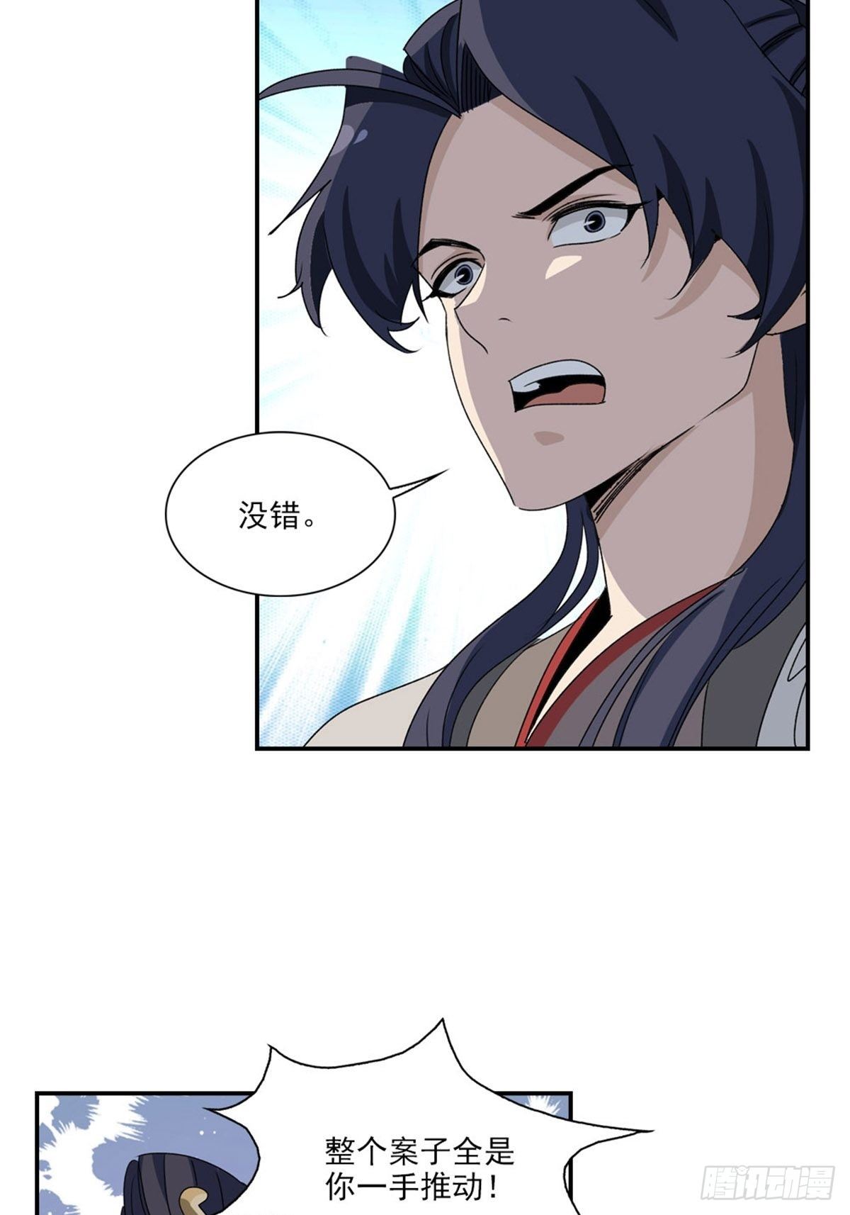 119-第120话