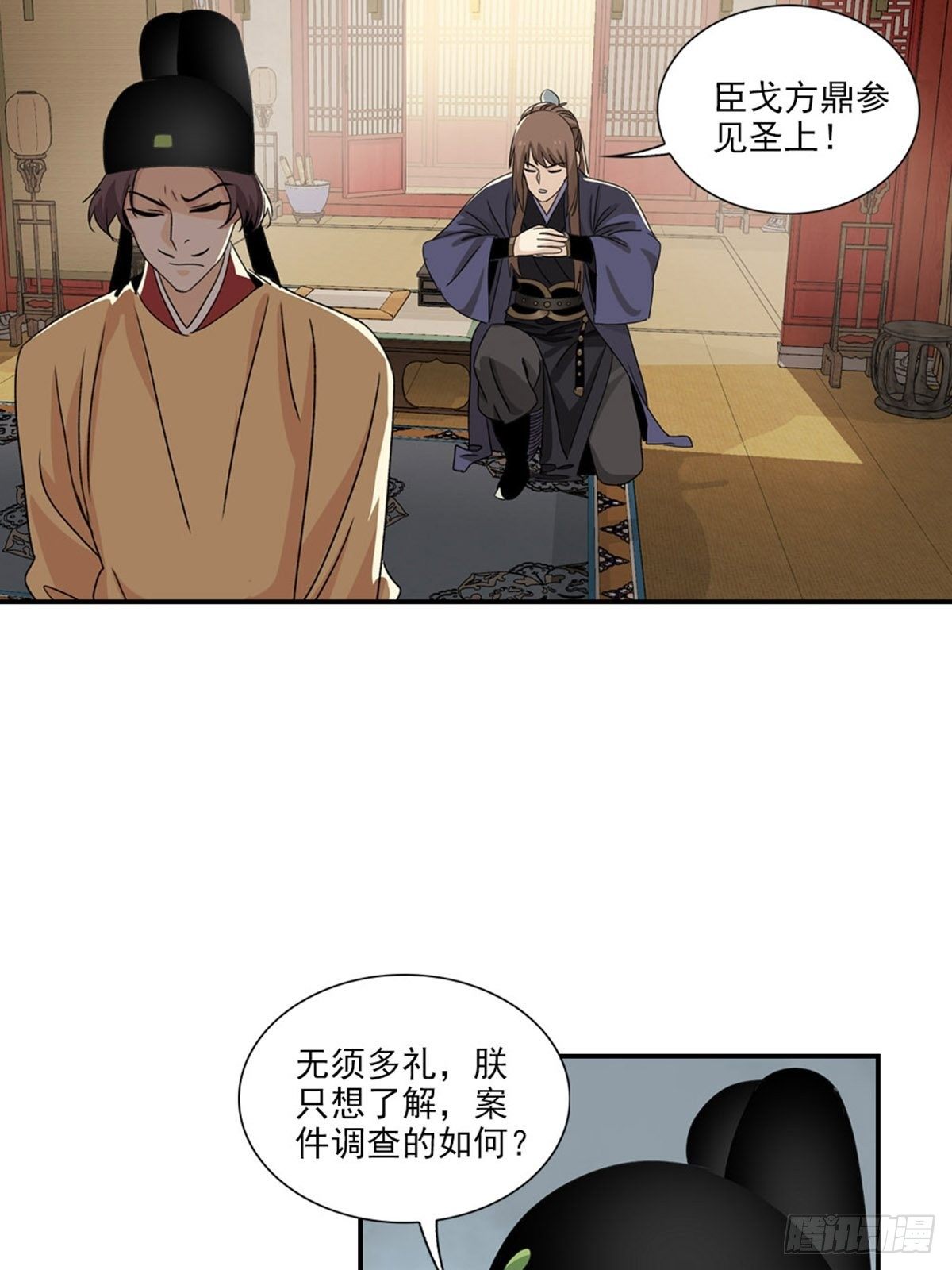 119-第120话