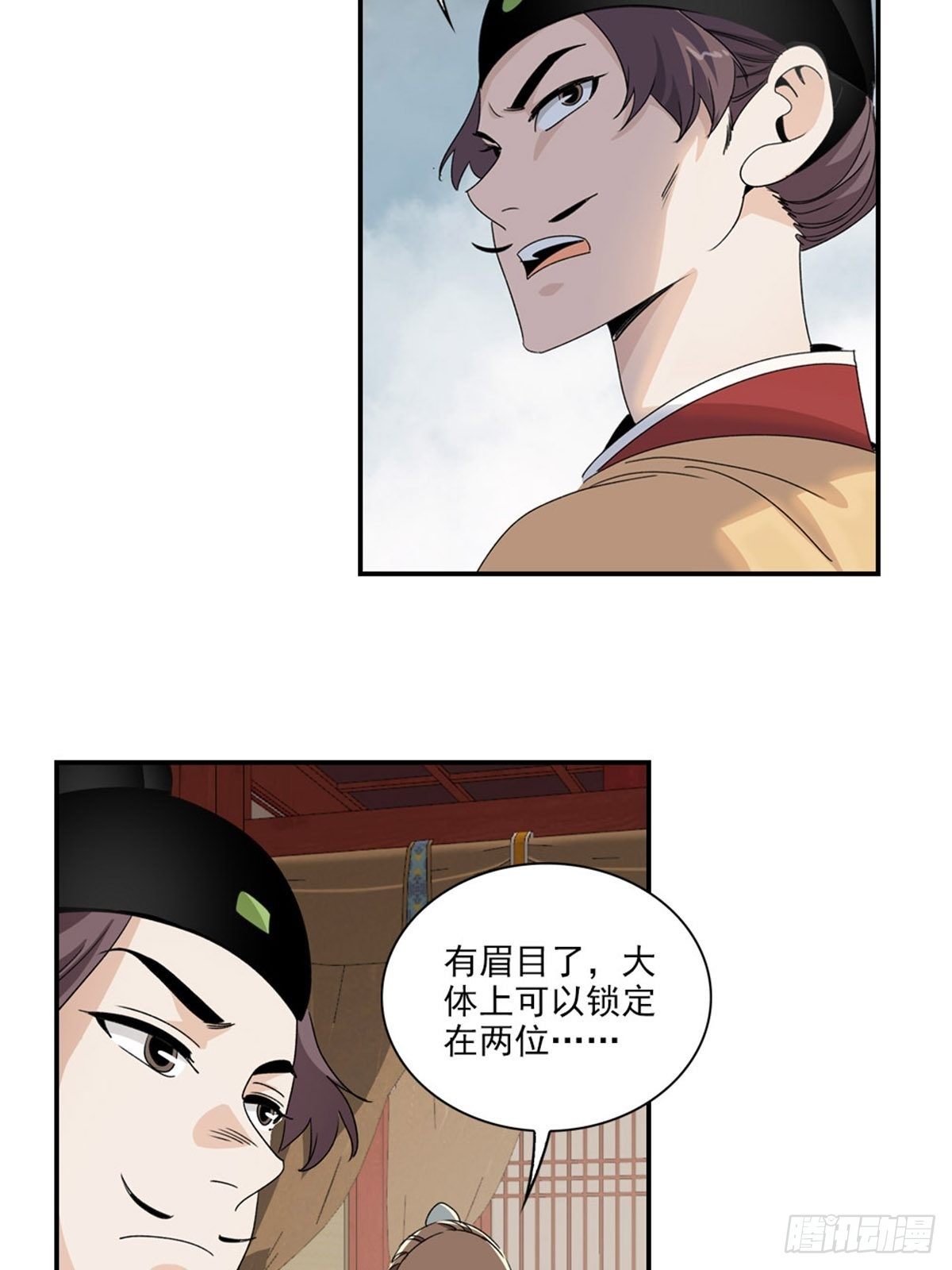 119-第120话