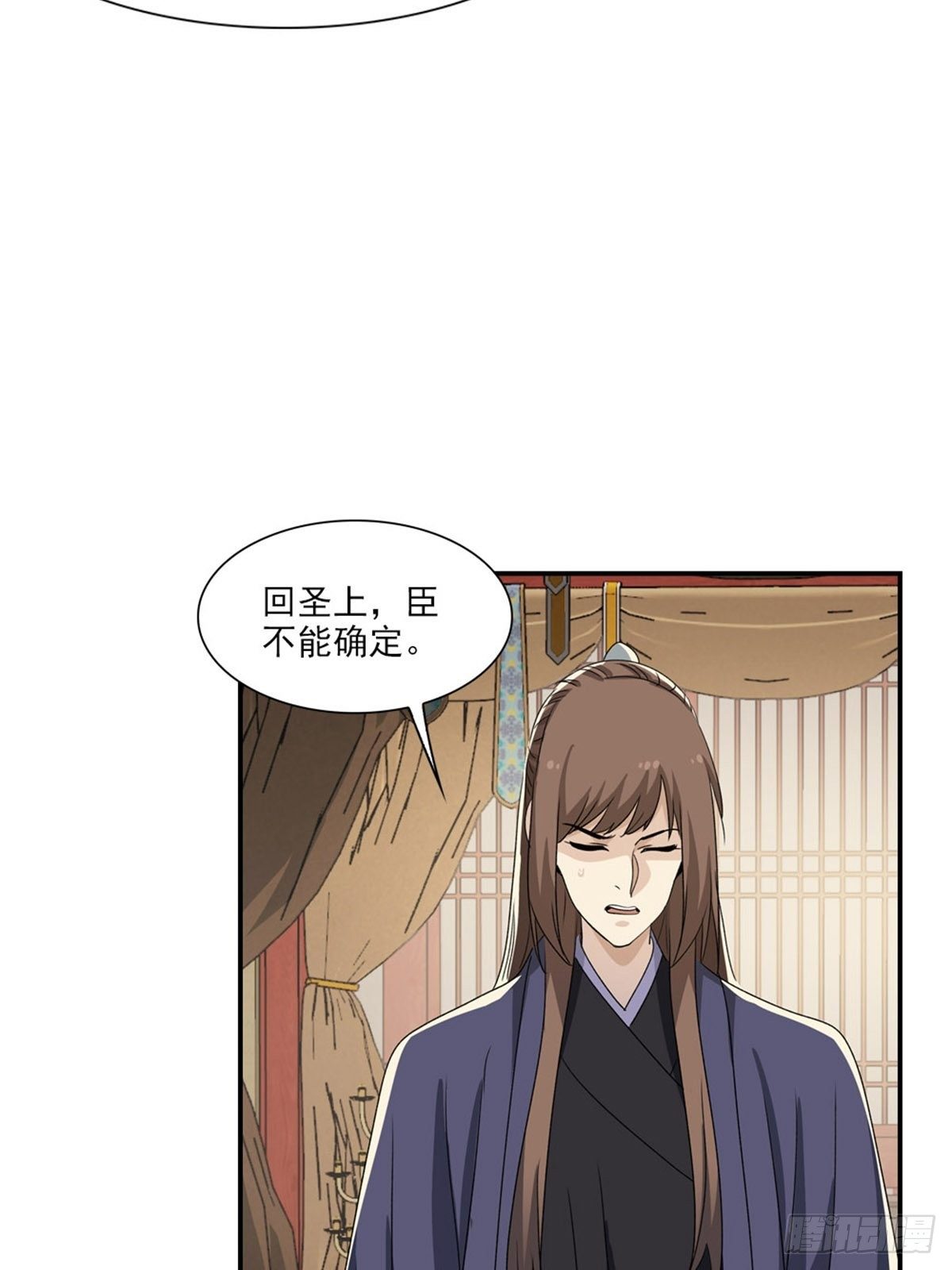 119-第120话