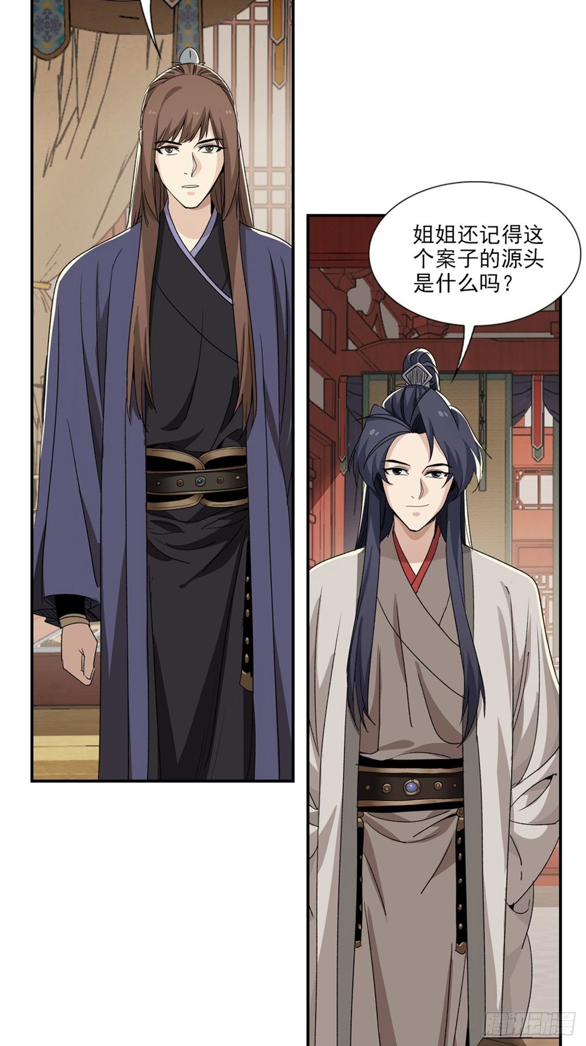 121-第122话