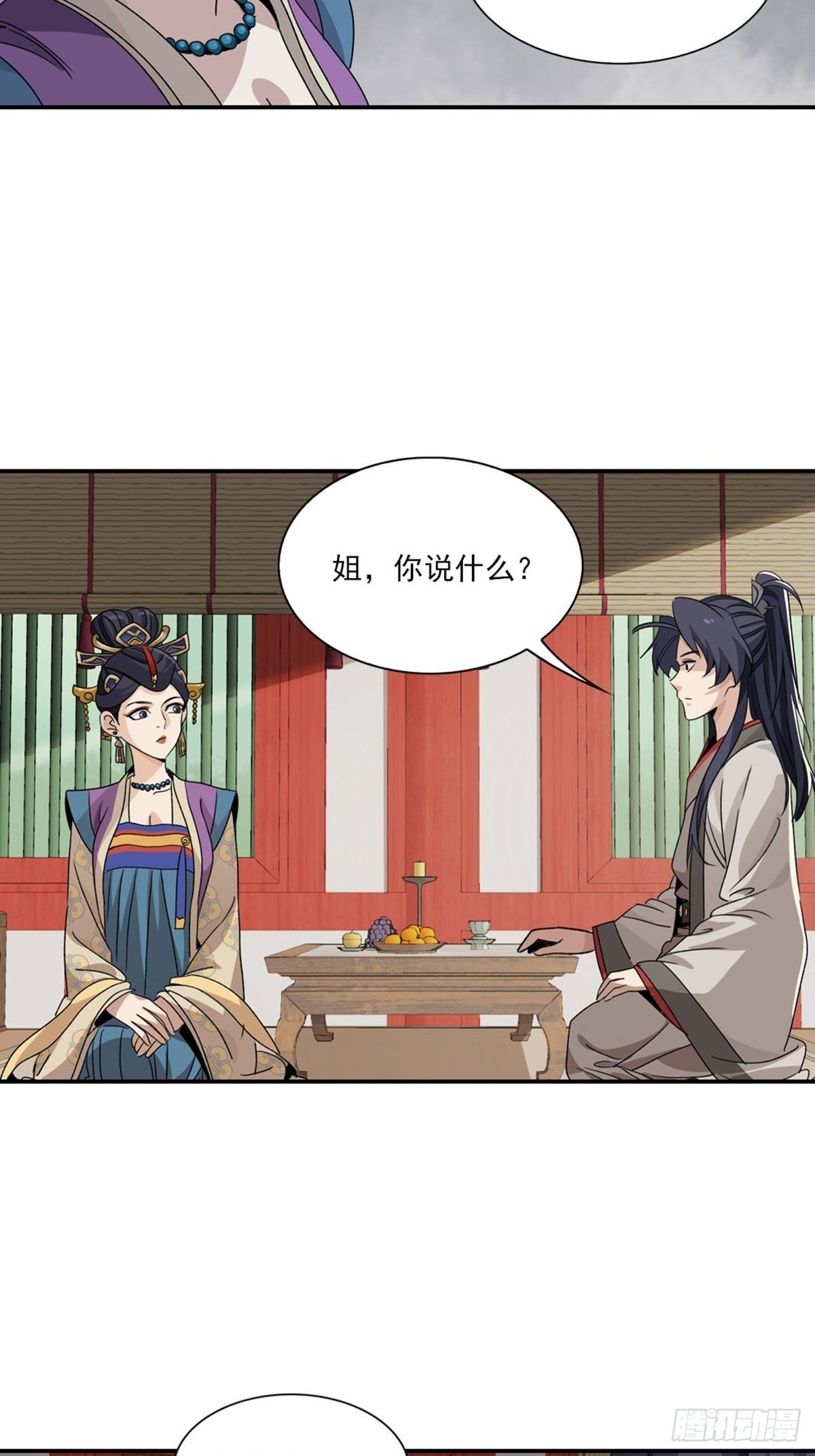 121-第122话