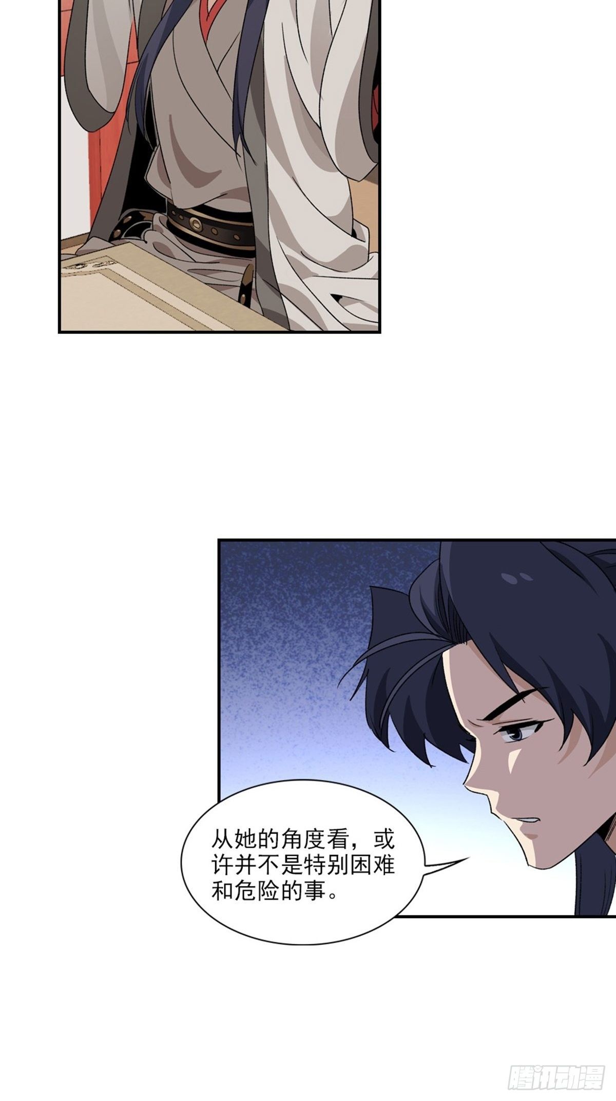121-第122话