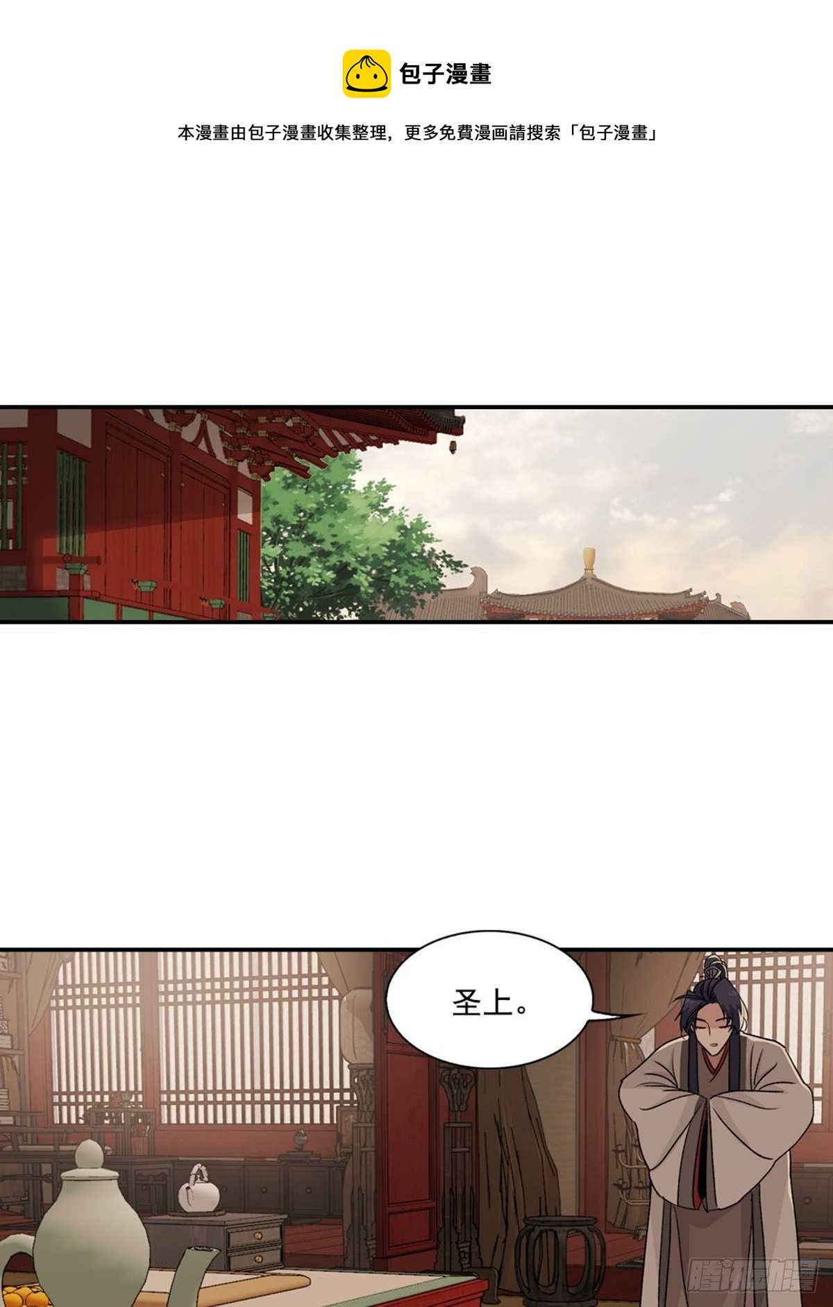 123-第124话