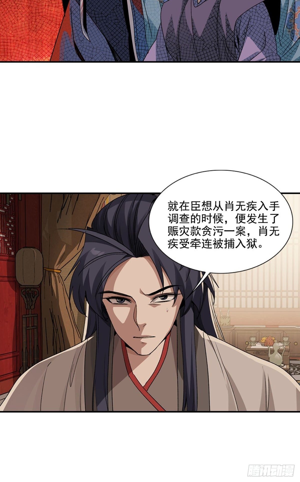 123-第124话