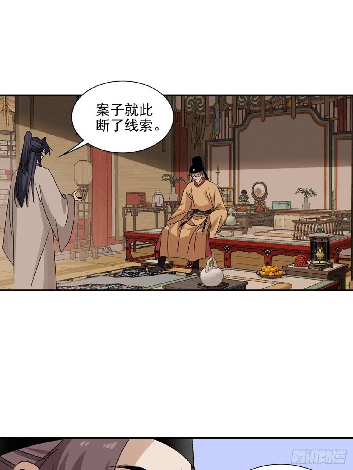 123-第124话