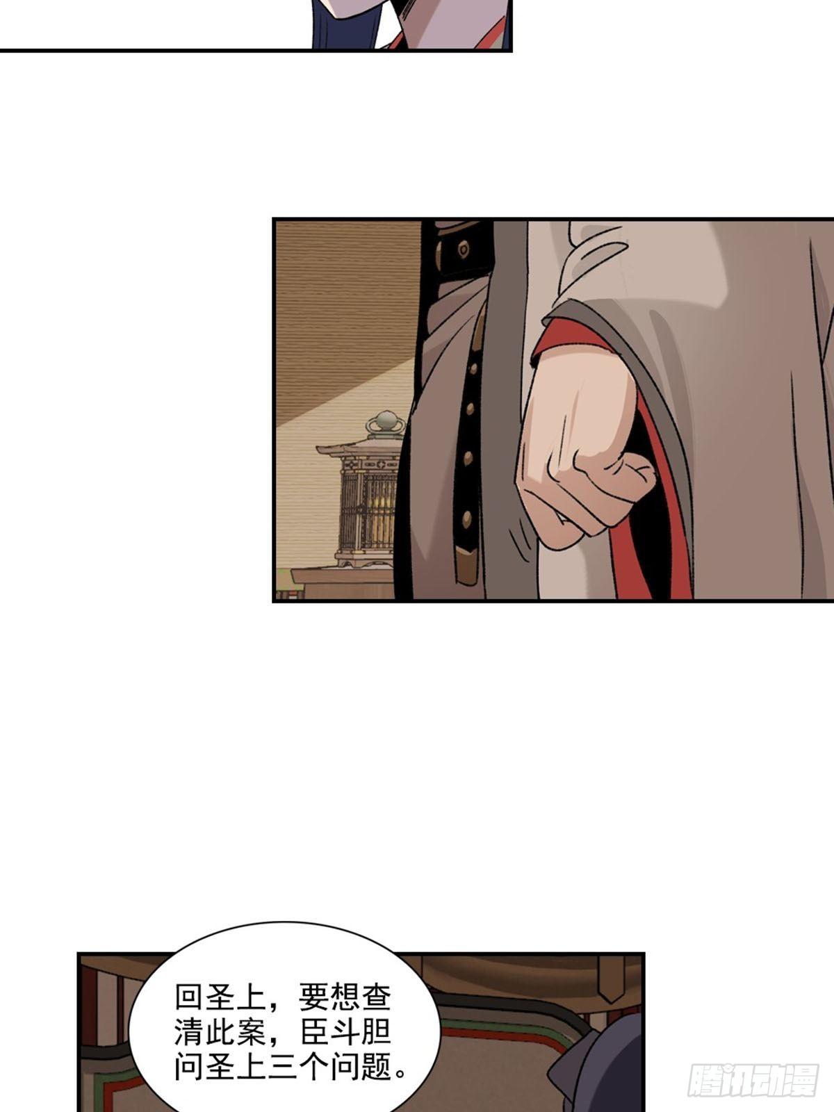 123-第124话