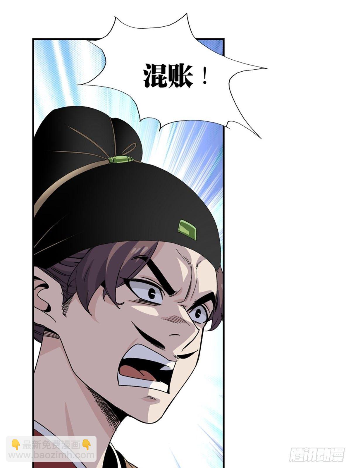 123-第124话