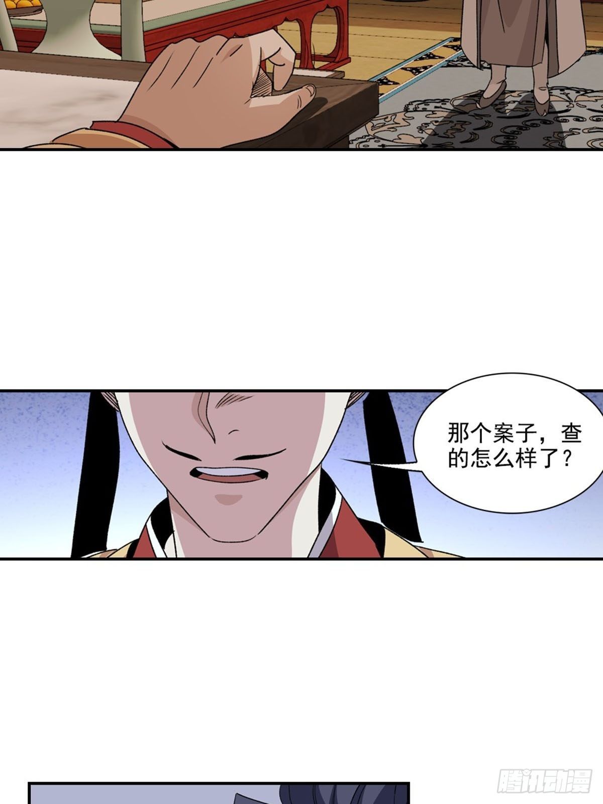 123-第124话