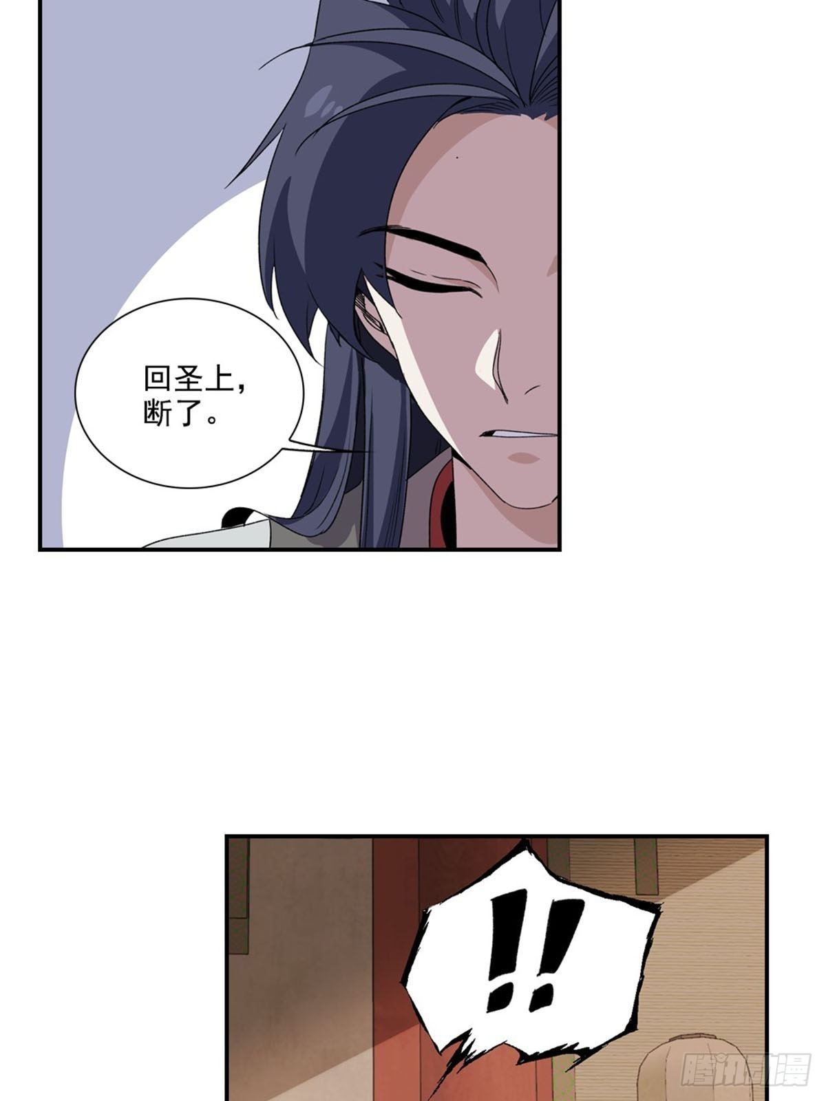 123-第124话