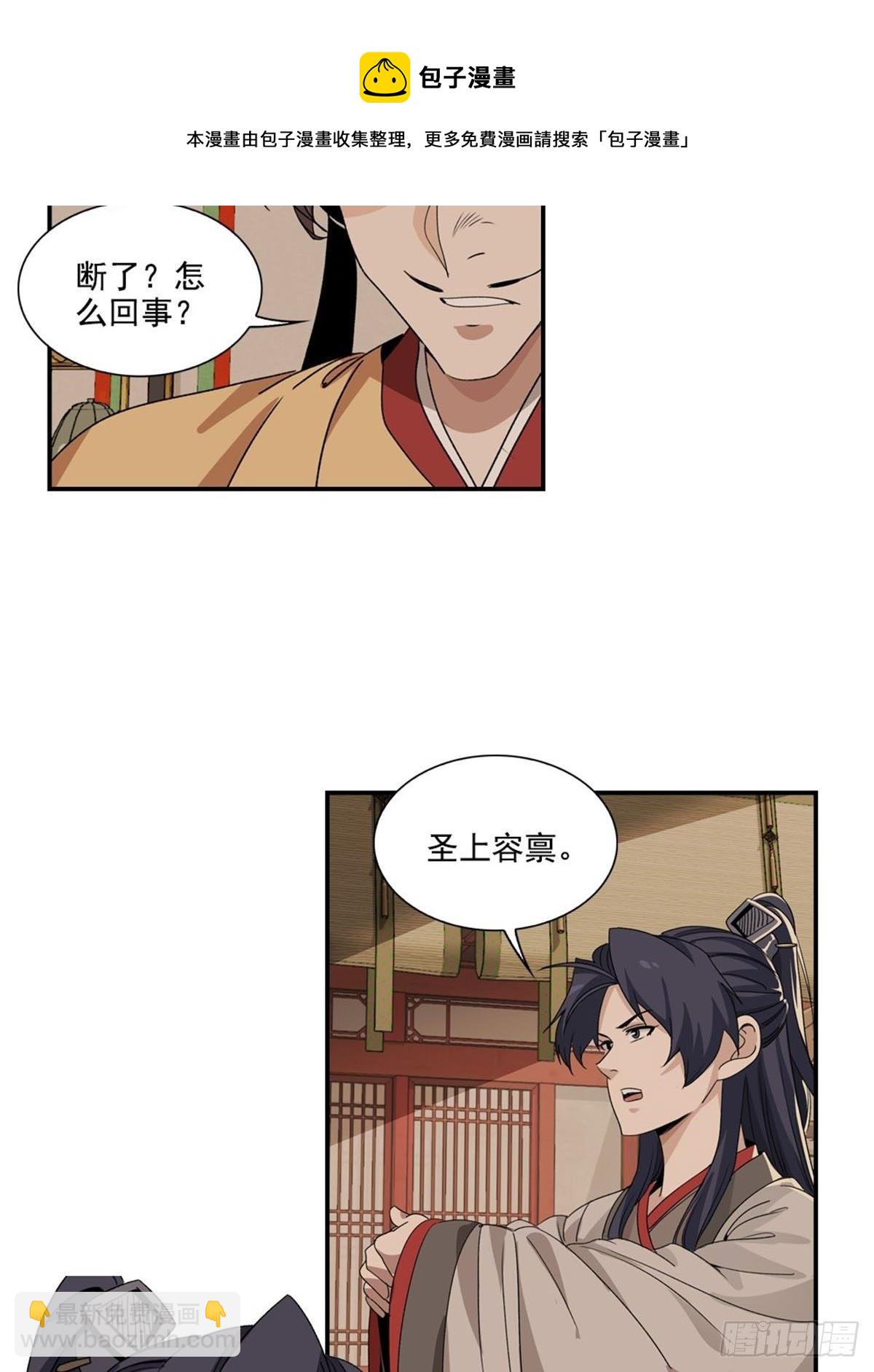 123-第124话
