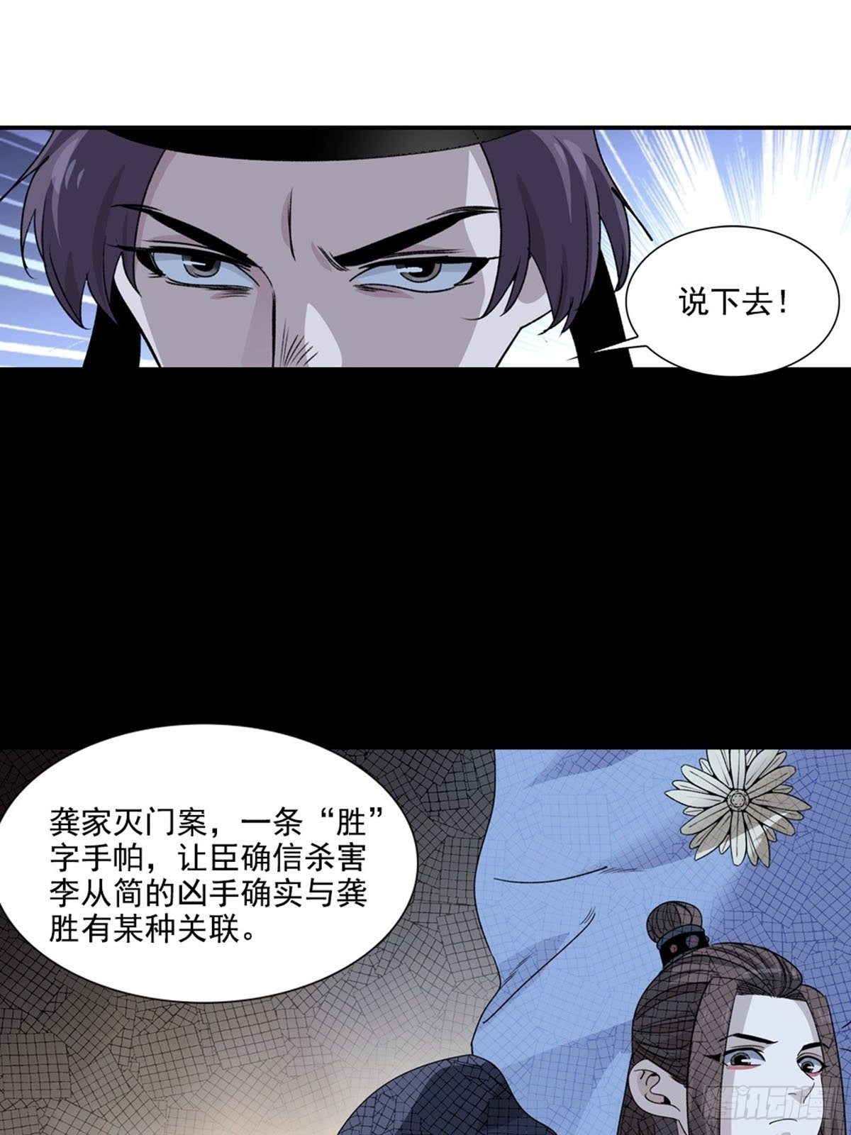 123-第124话